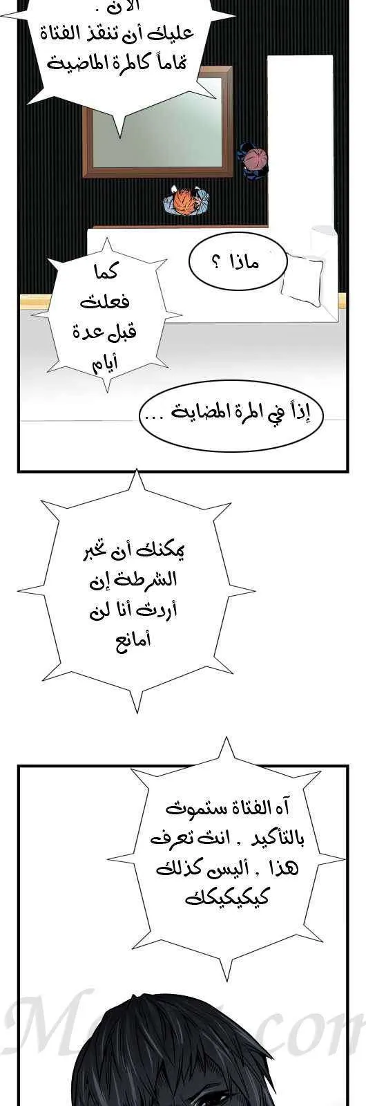 الصفحة 16 من 25