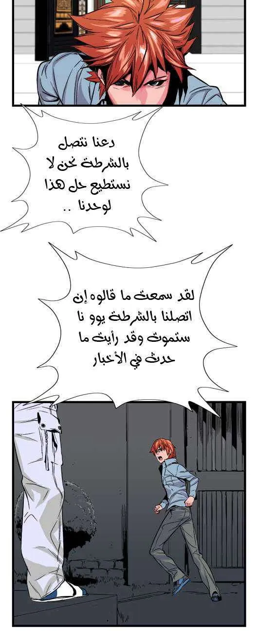 الصفحة 19 من 25