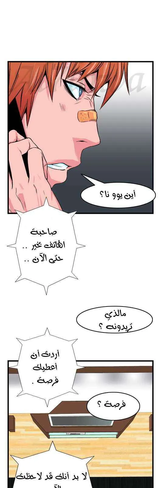 الصفحة 15 من 25
