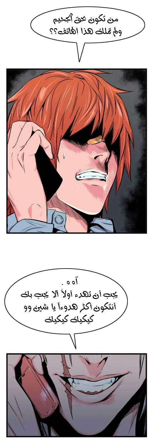 الصفحة 14 من 25