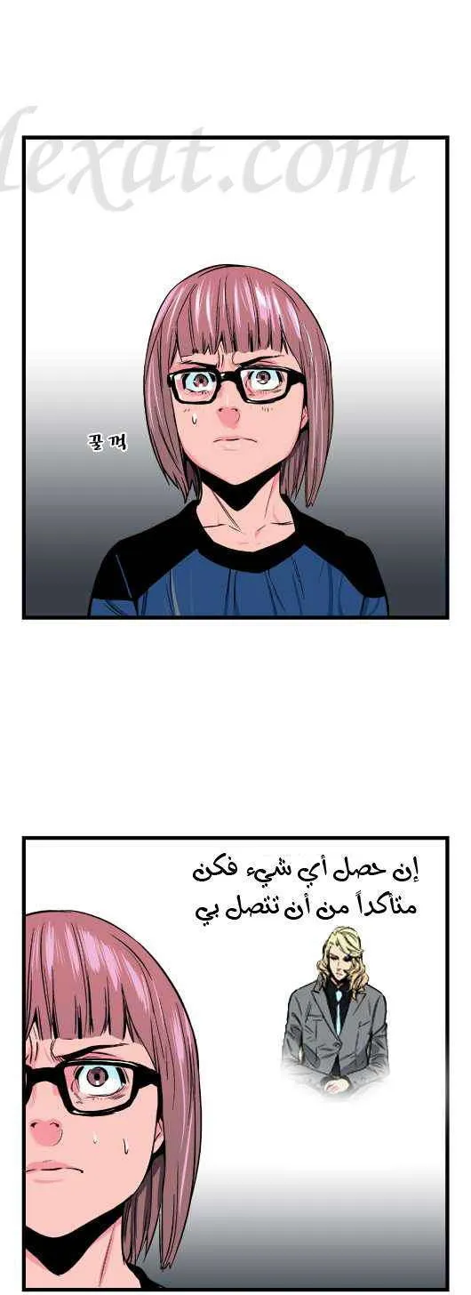 الصفحة 20 من 25