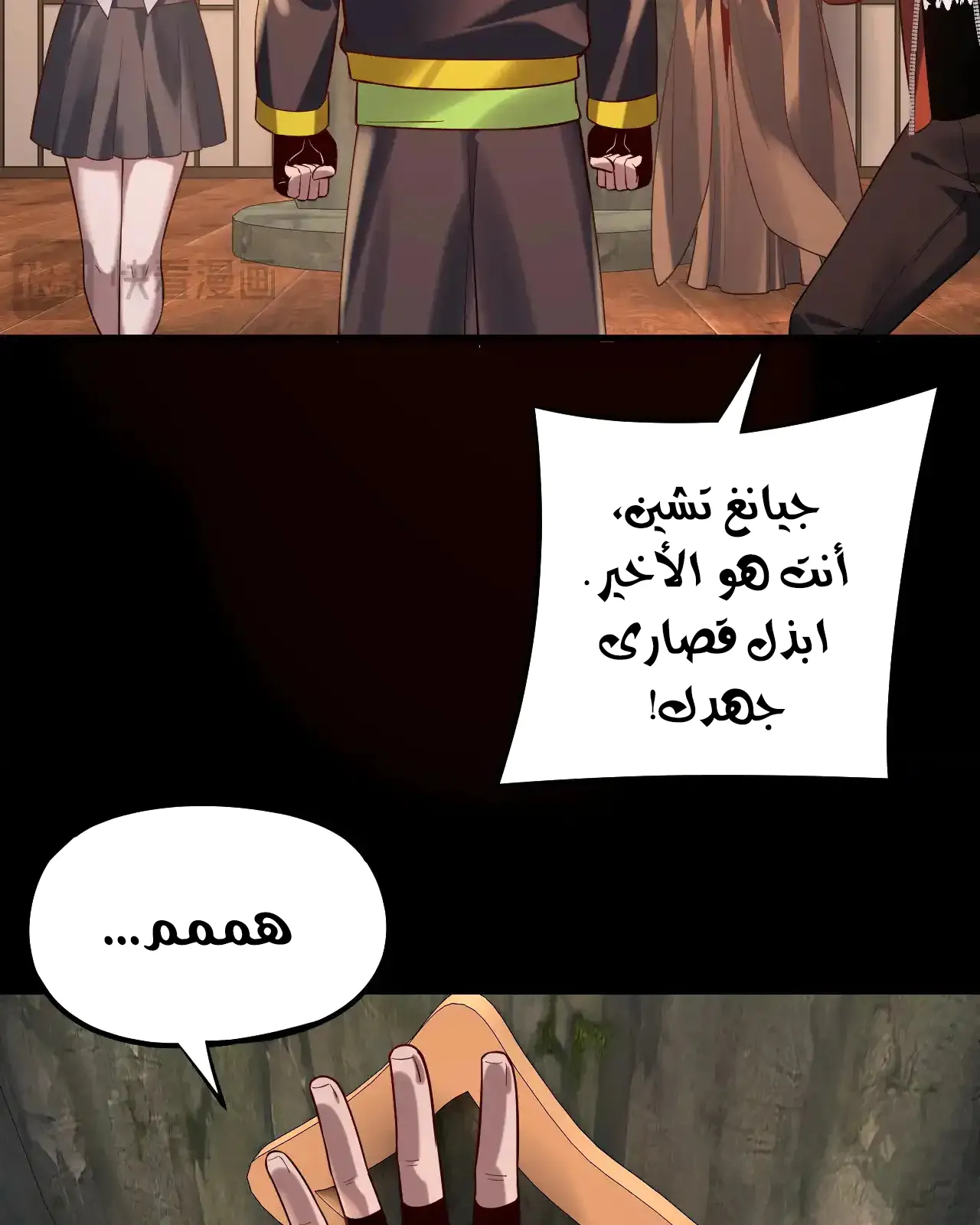 الصفحة 53 من 97