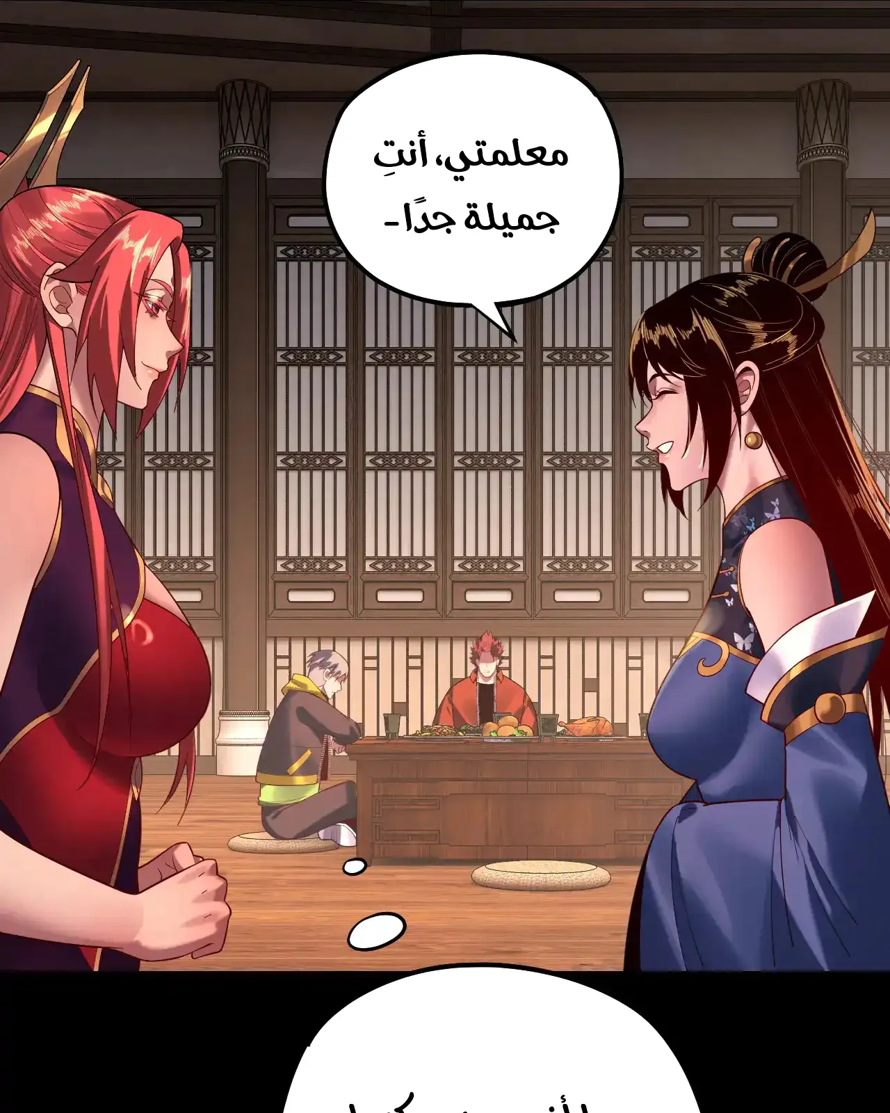 الصفحة 10 من 97