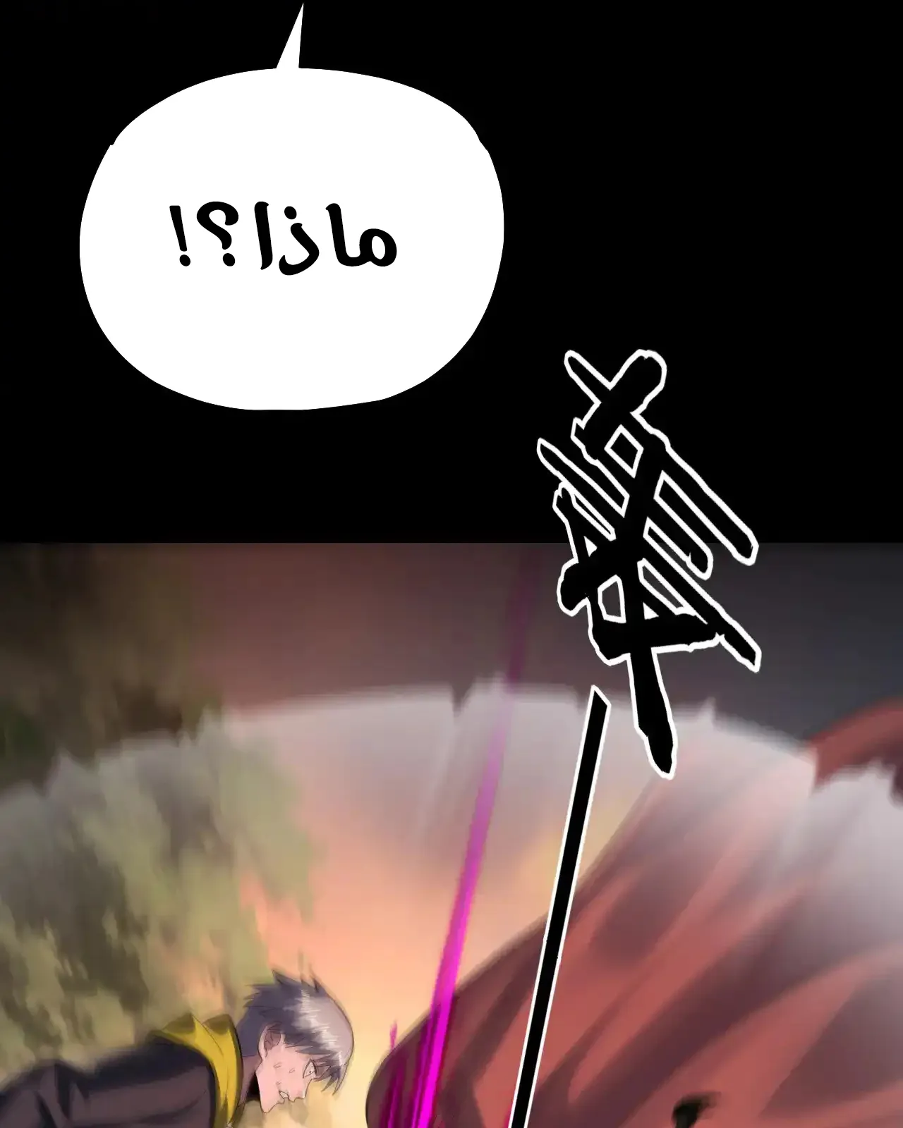 الصفحة 87 من 97