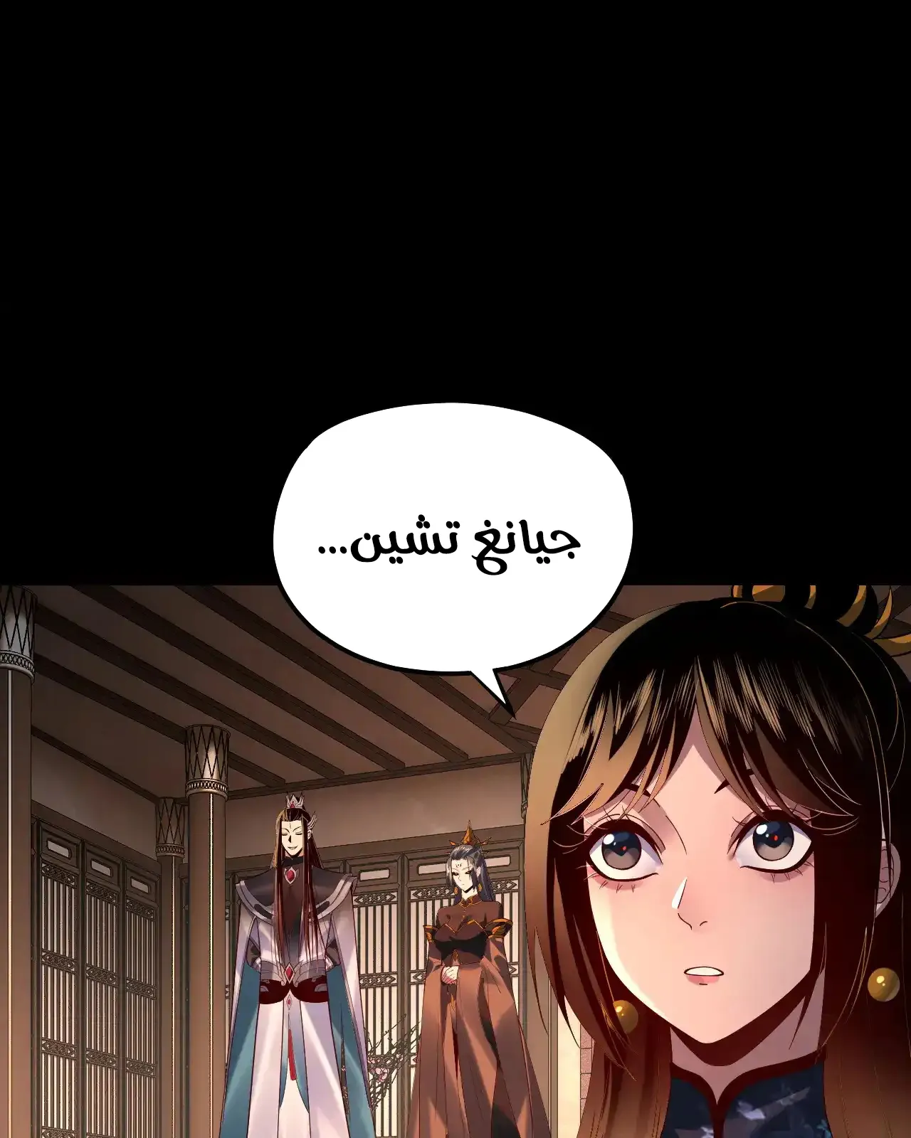 الصفحة 16 من 97