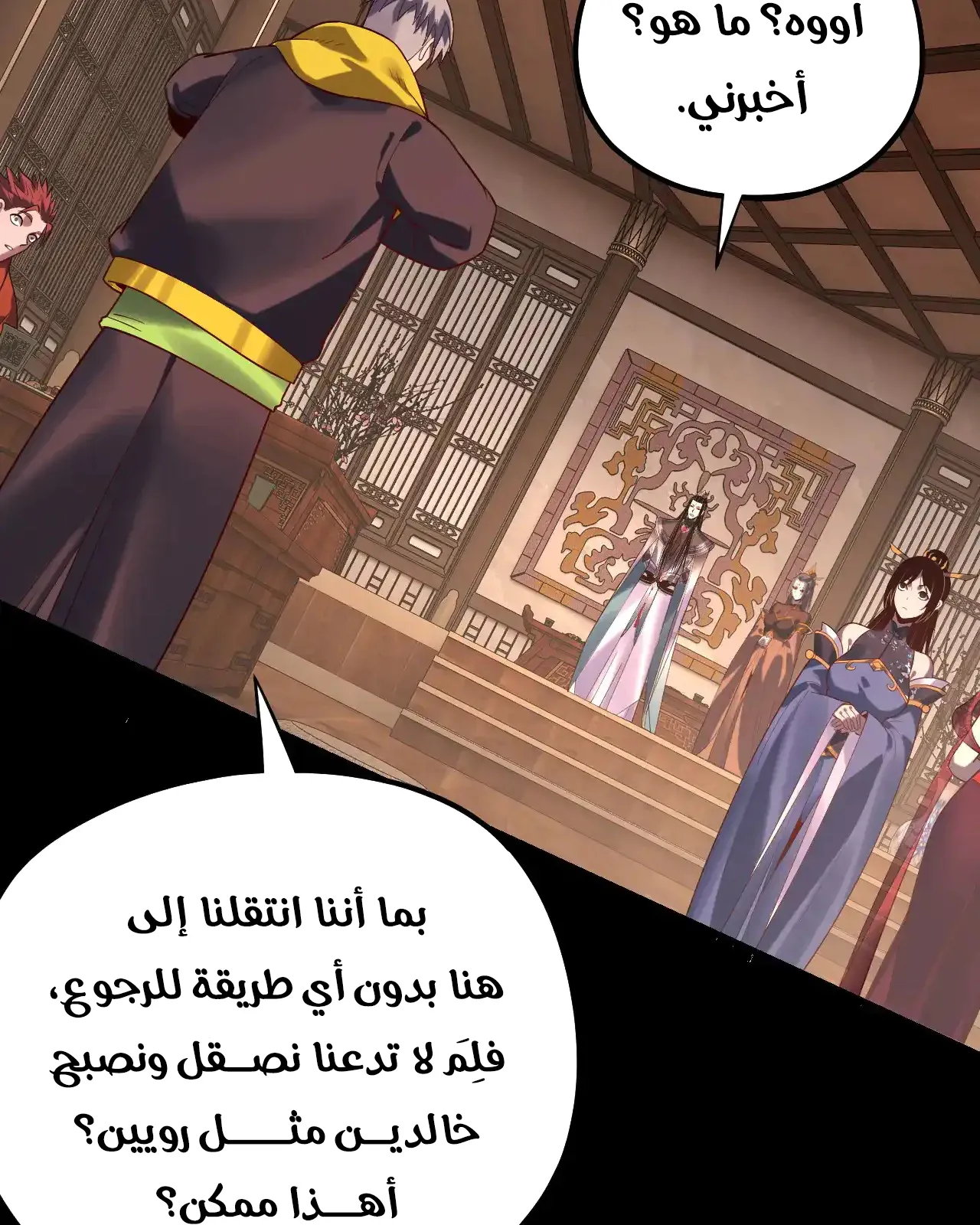 الصفحة 12 من 97