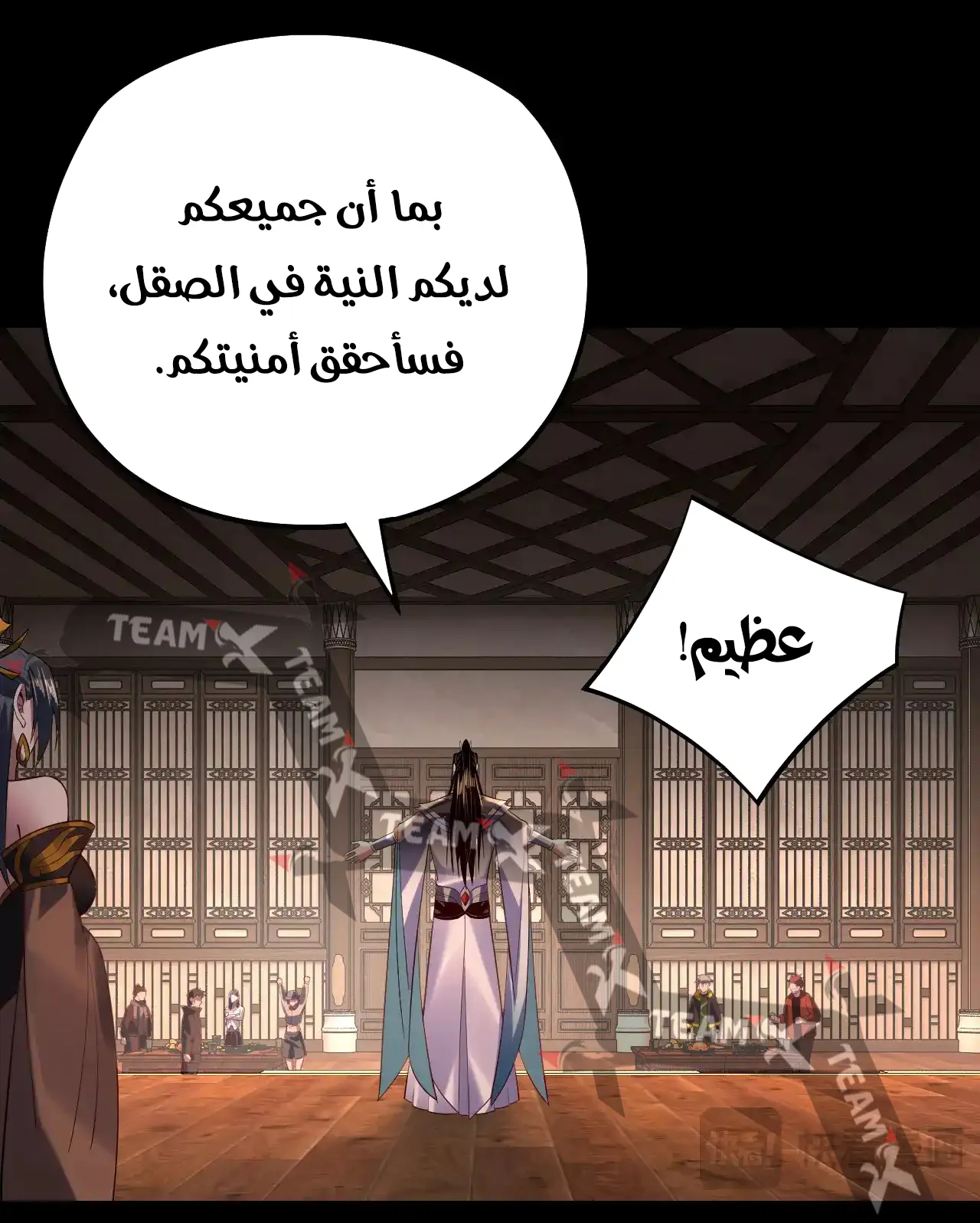 الصفحة 22 من 97