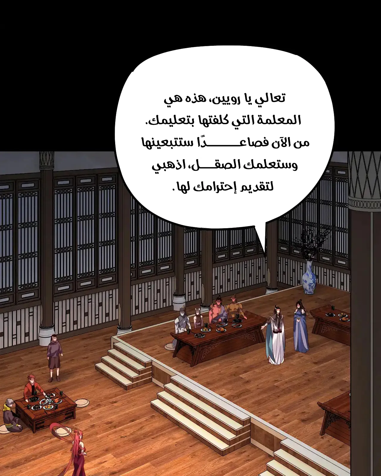الصفحة 4 من 97