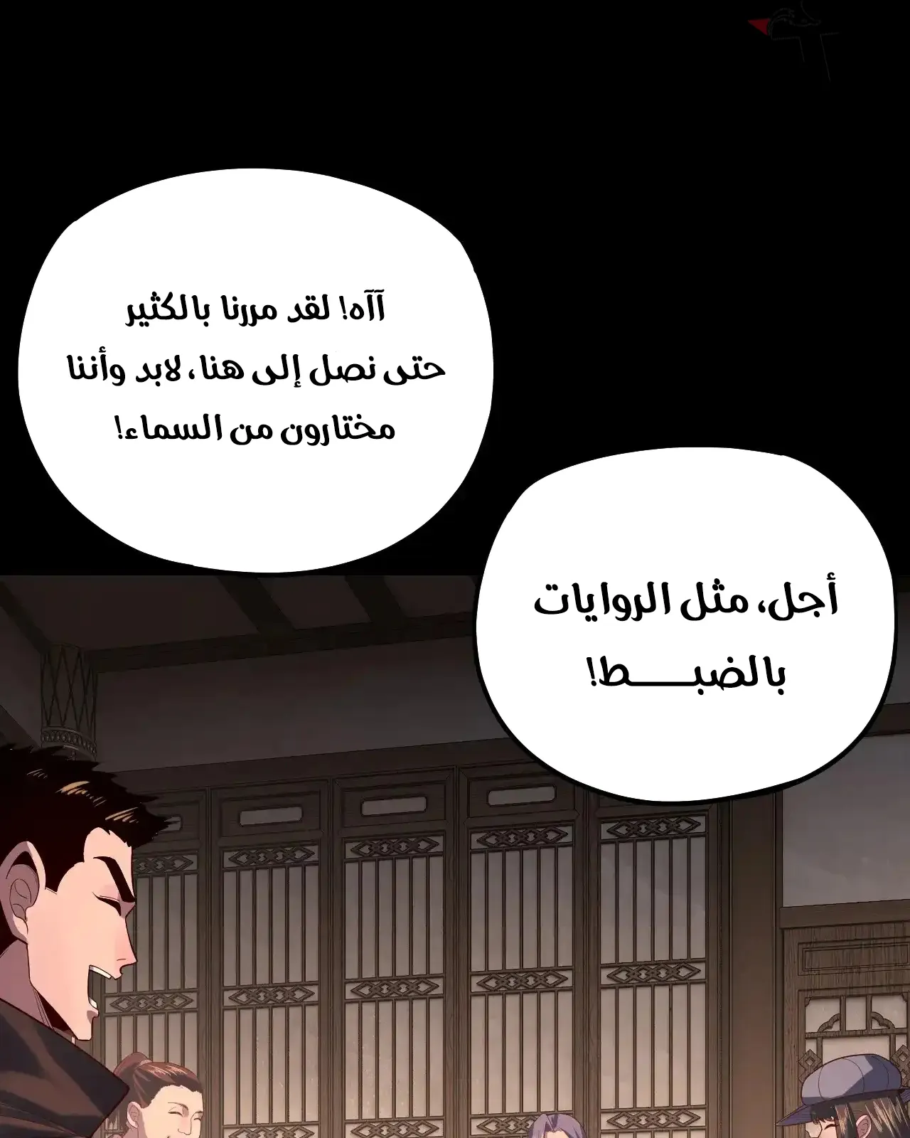 الصفحة 23 من 97