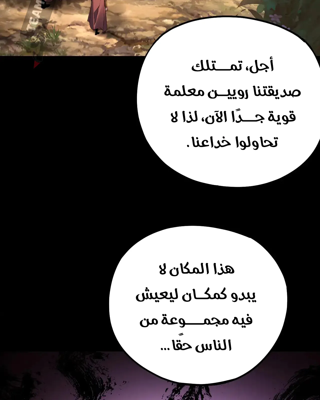الصفحة 84 من 97