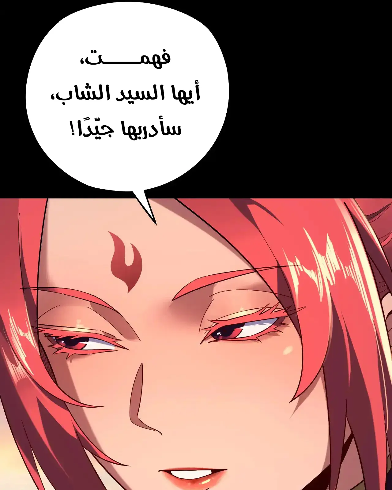 الصفحة 74 من 97