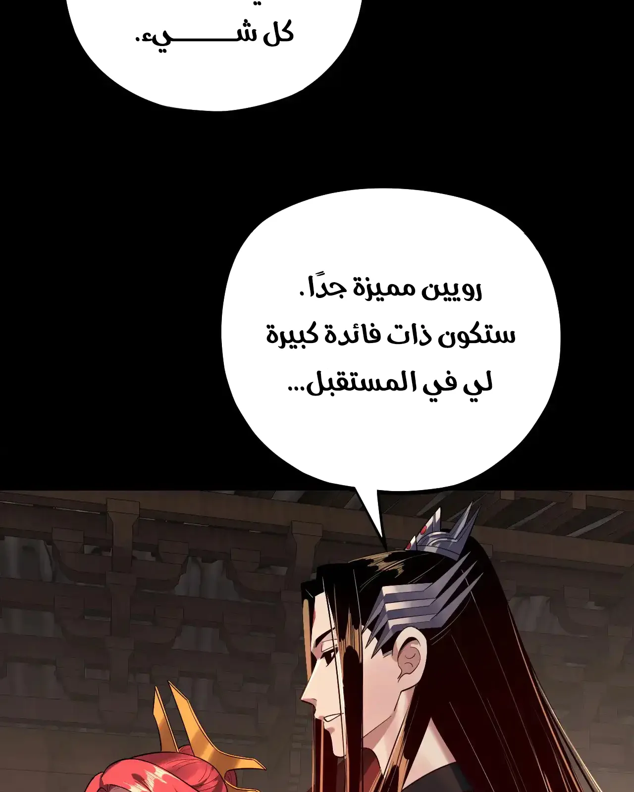 الصفحة 71 من 97