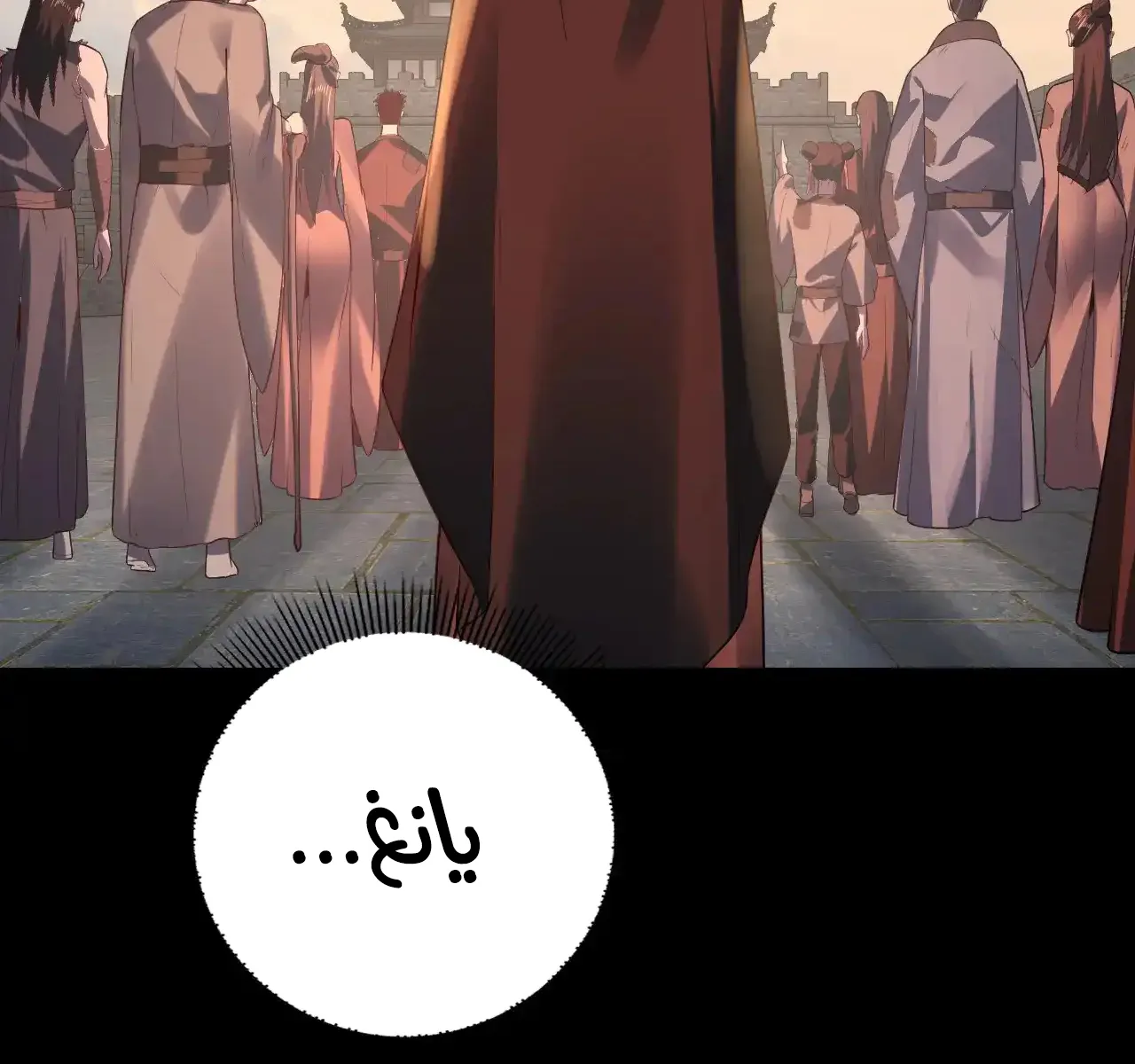 الصفحة 29 من 97