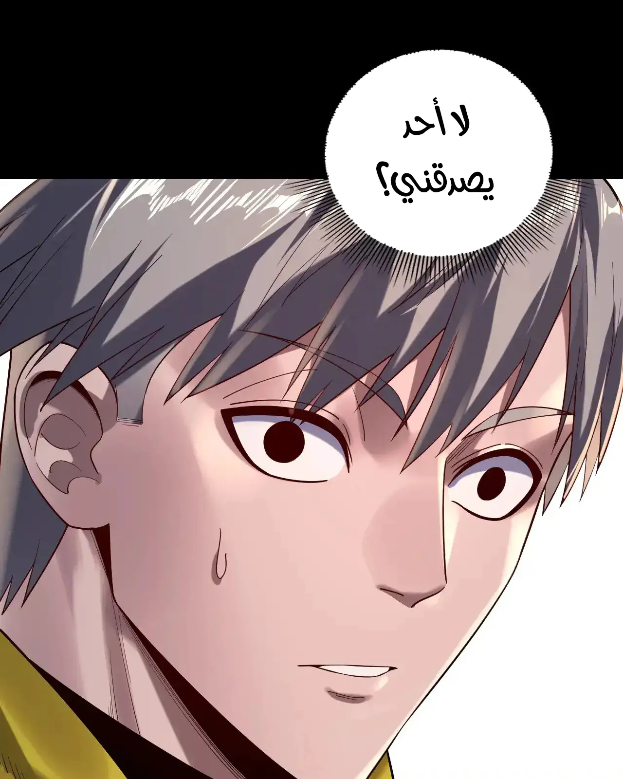 الصفحة 60 من 97