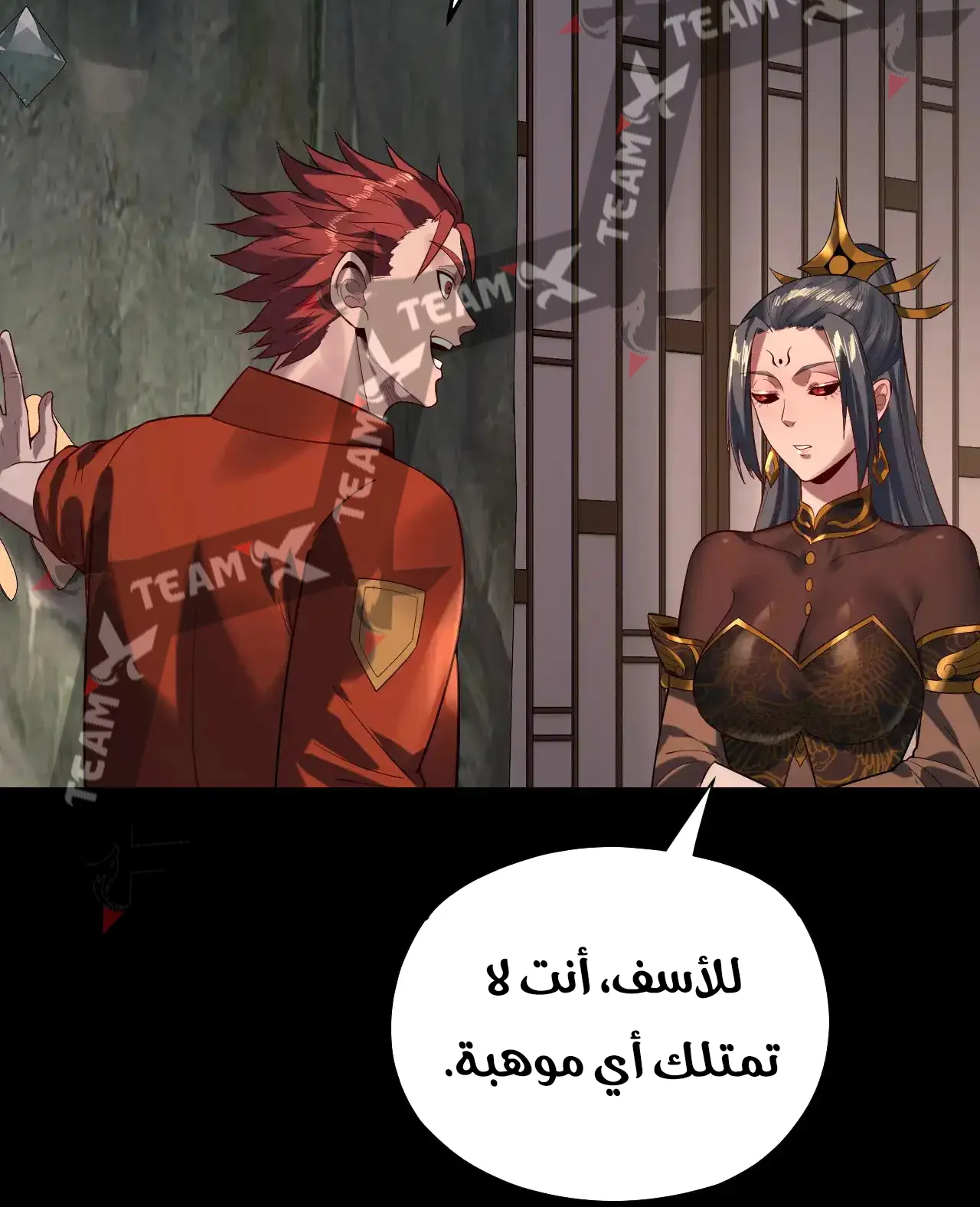الصفحة 41 من 97