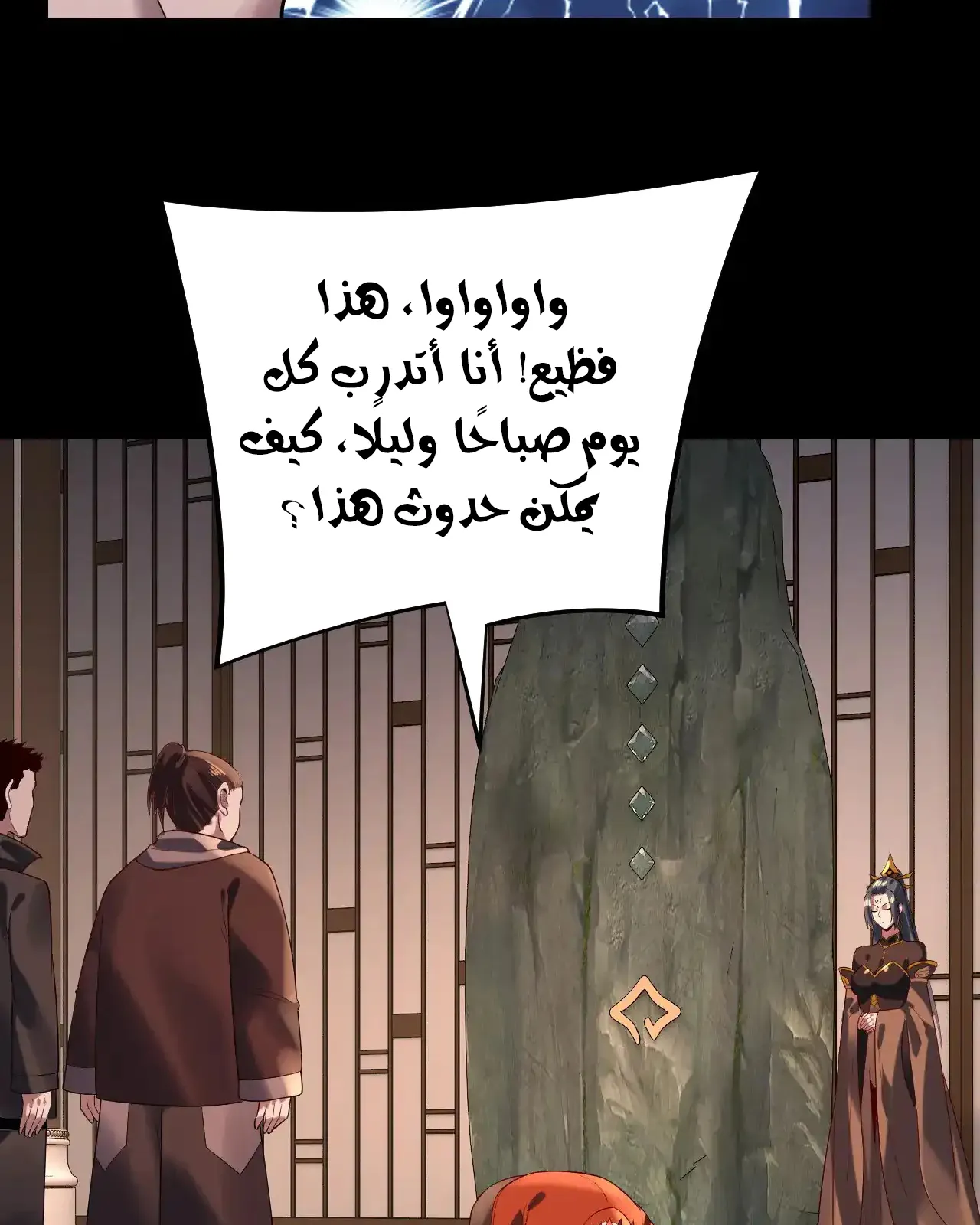 الصفحة 43 من 97