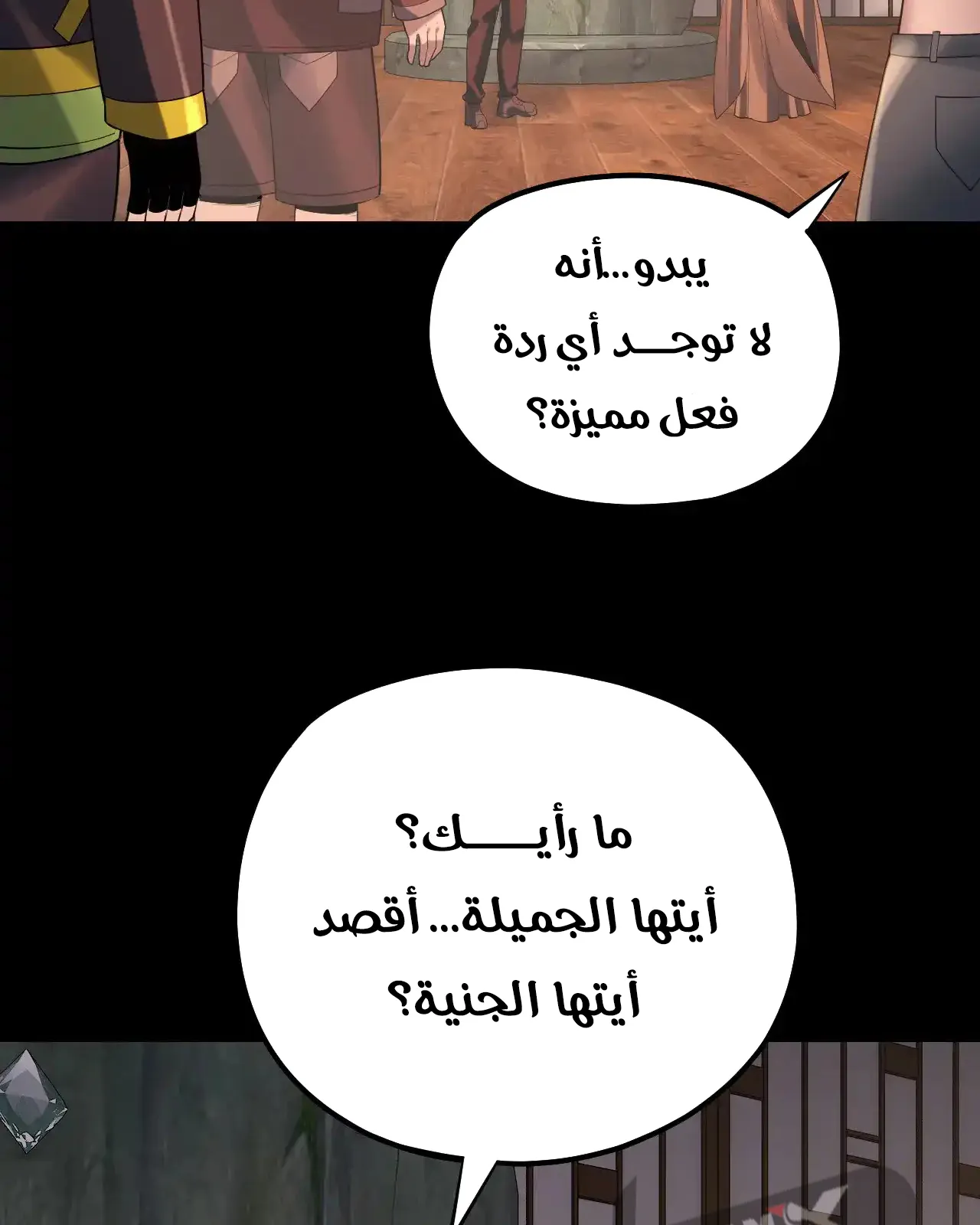 الصفحة 40 من 97