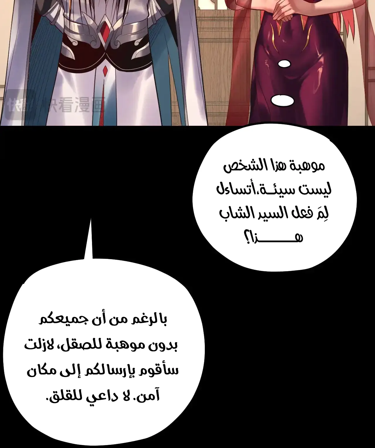 الصفحة 65 من 97