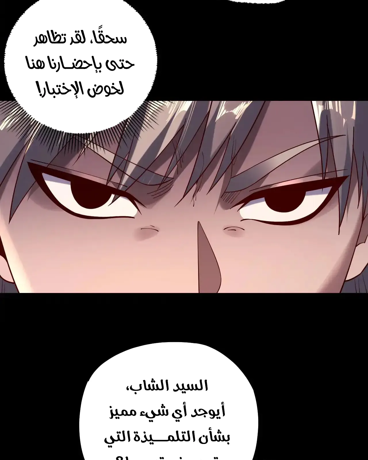 الصفحة 69 من 97