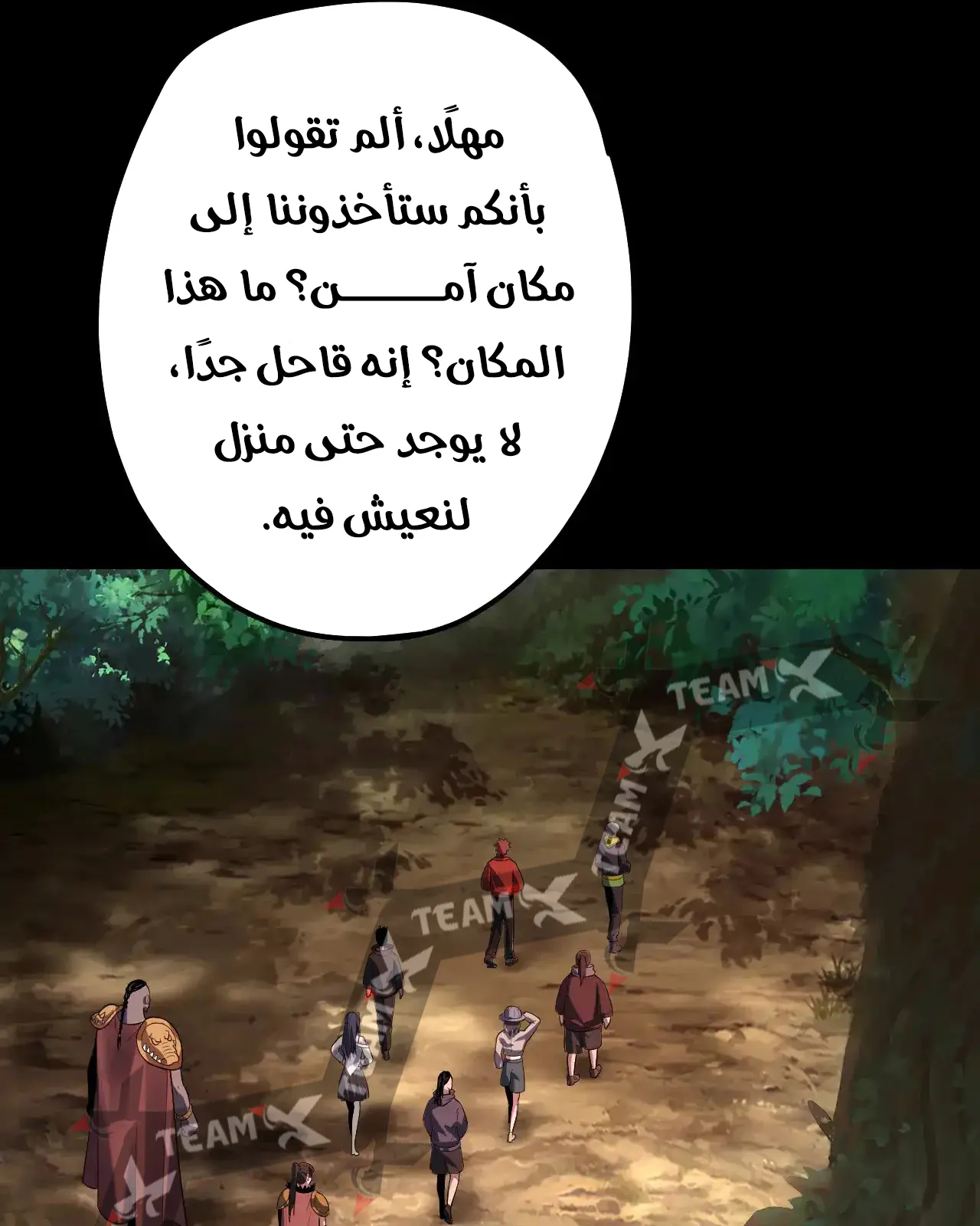 الصفحة 83 من 97