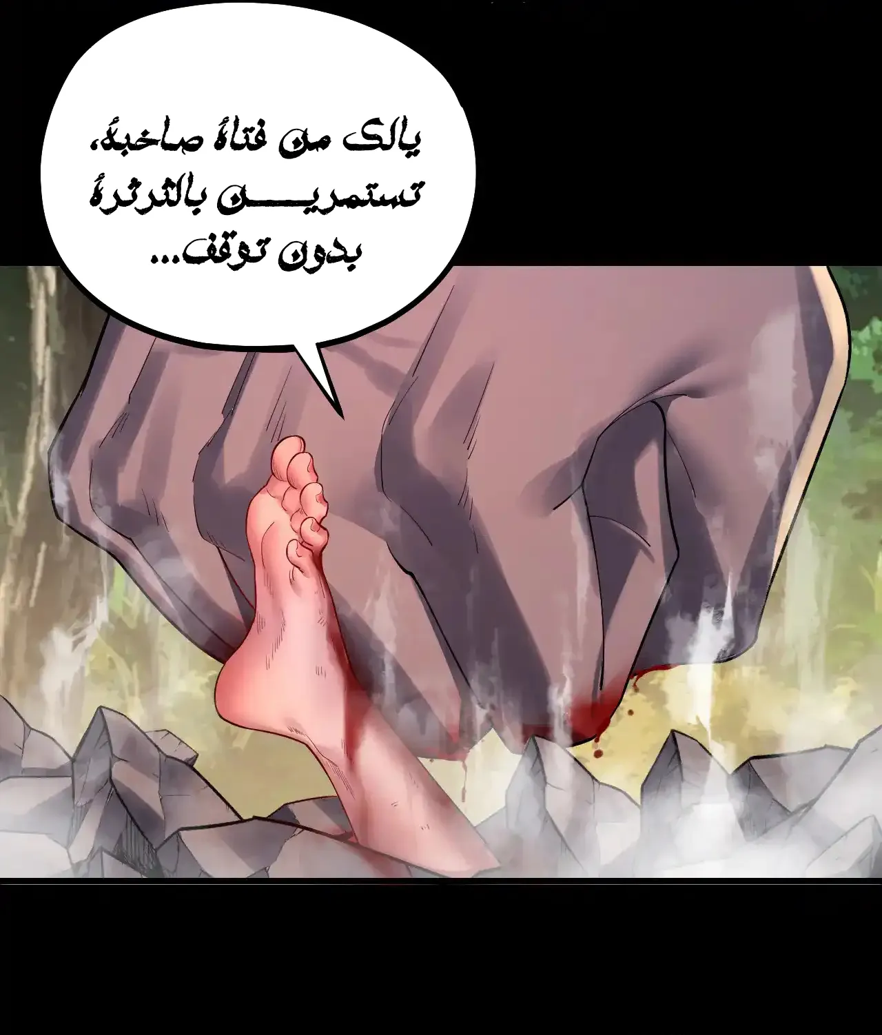 الصفحة 90 من 97