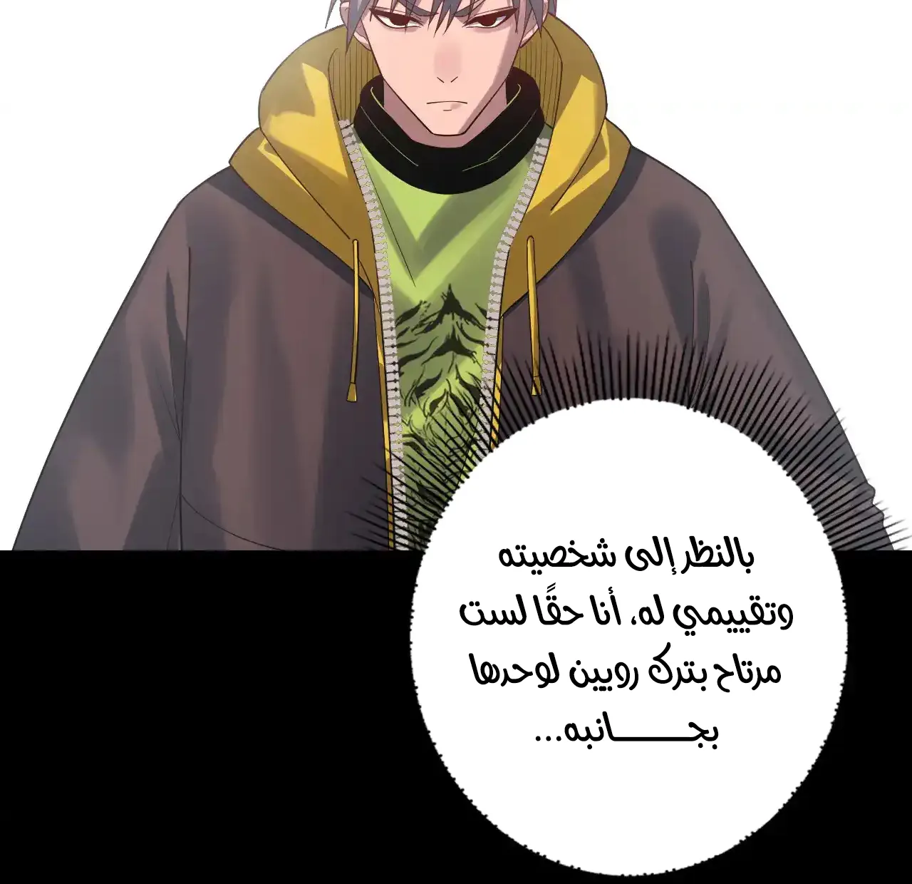 الصفحة 21 من 97