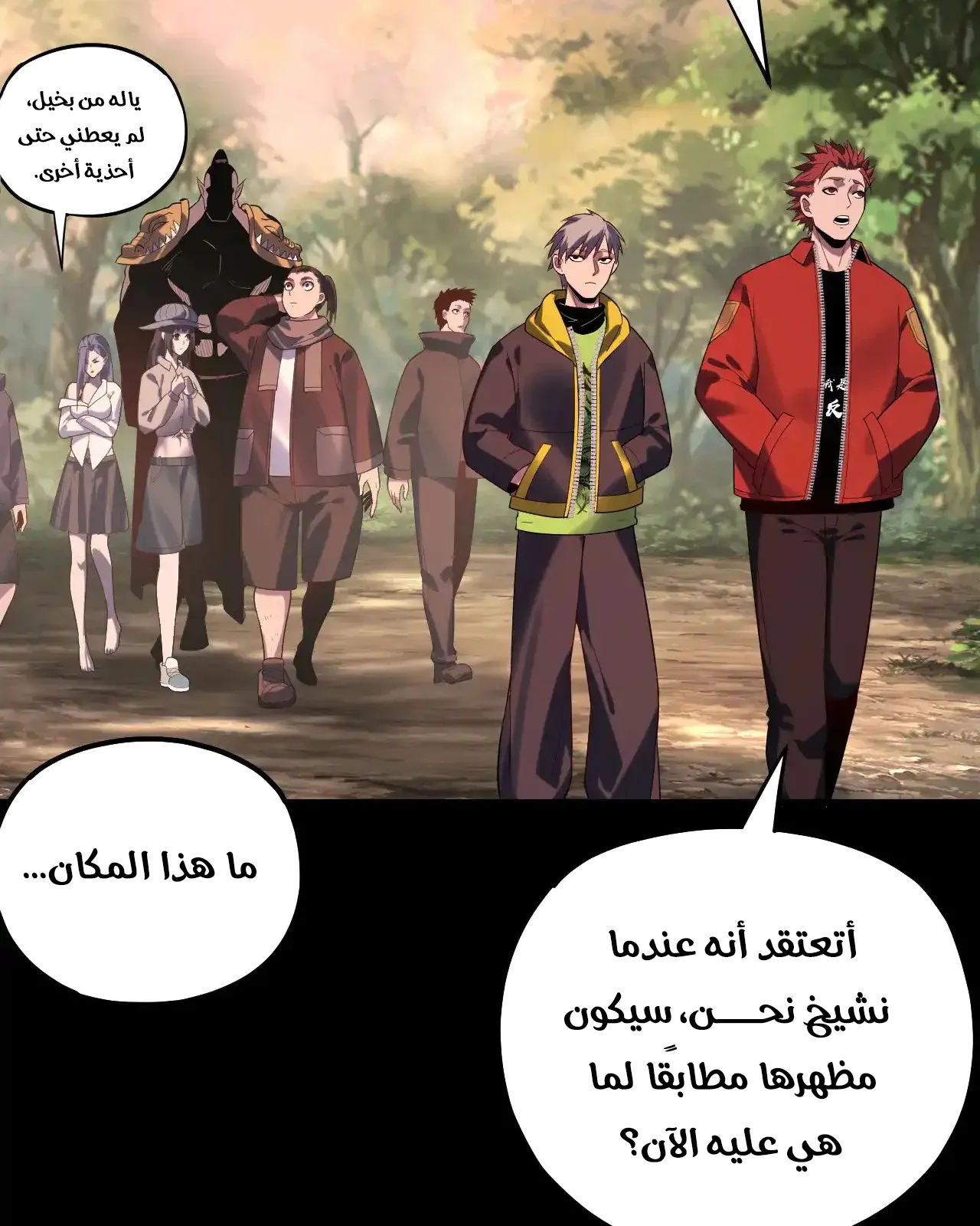 الصفحة 80 من 97
