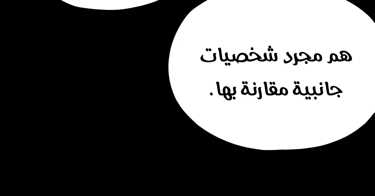 الصفحة 73 من 97
