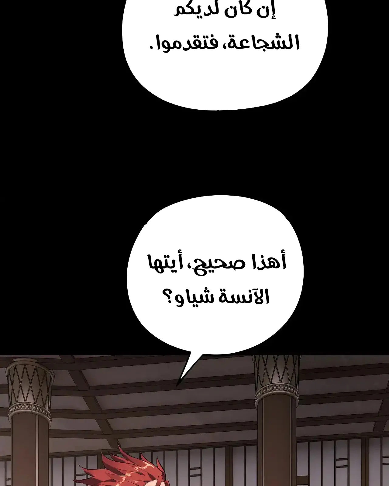 الصفحة 35 من 97