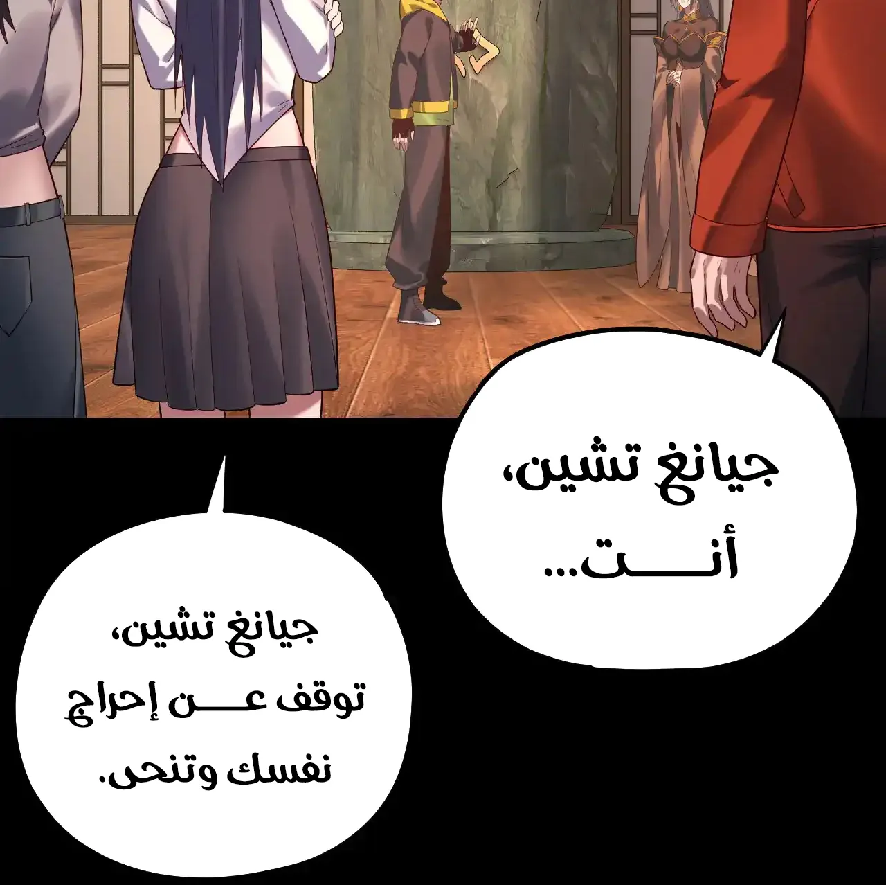 الصفحة 59 من 97
