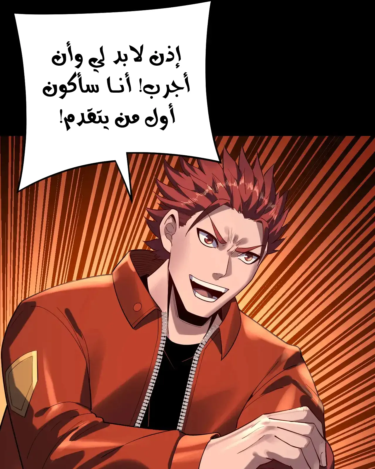 الصفحة 37 من 97