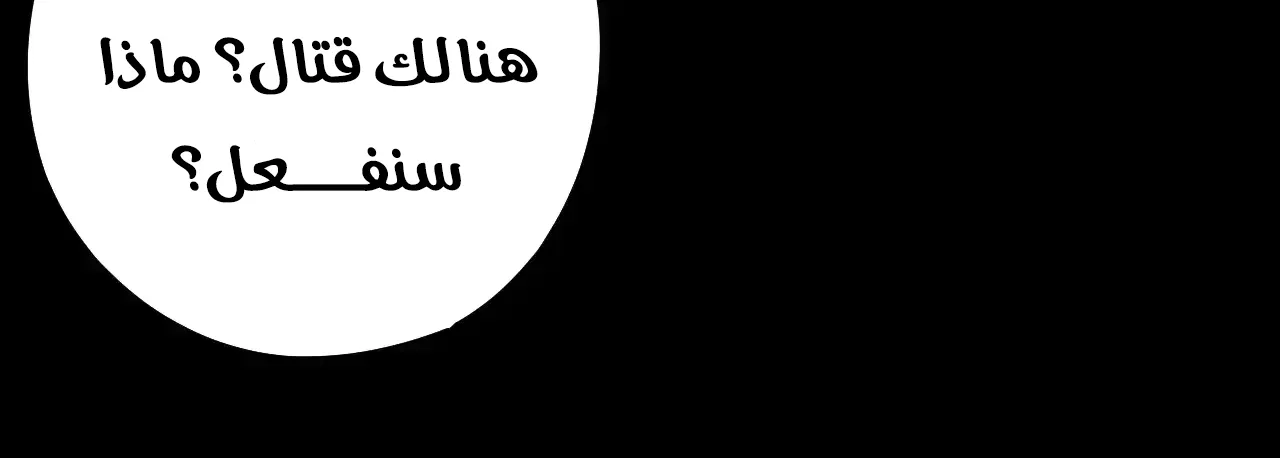 الصفحة 27 من 97