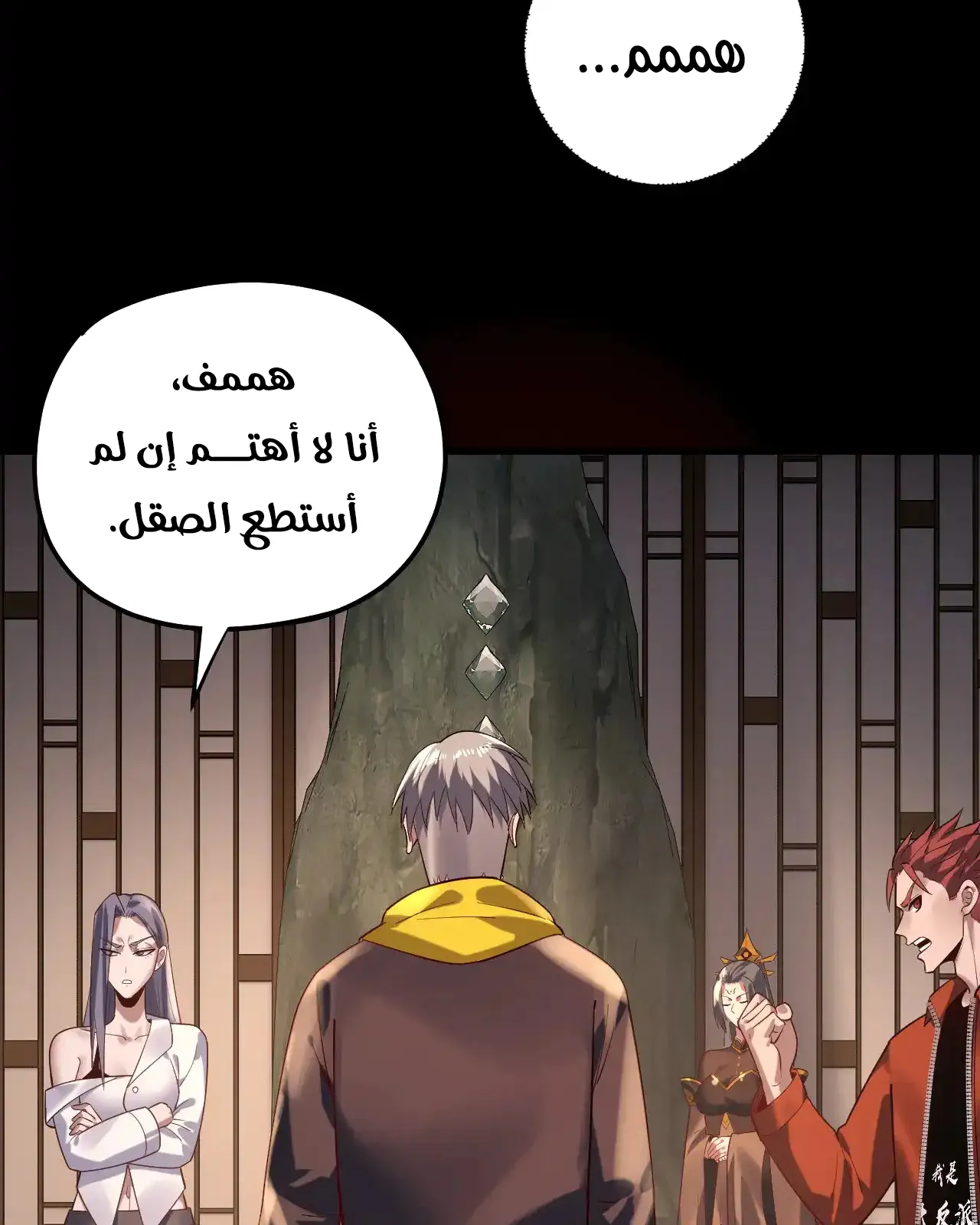الصفحة 52 من 97