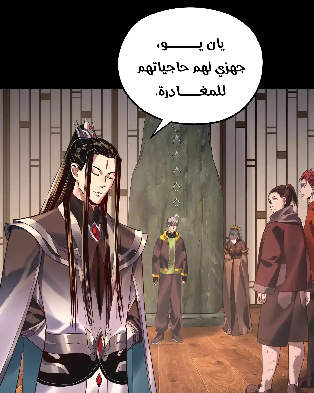 الصفحة 66 من 97