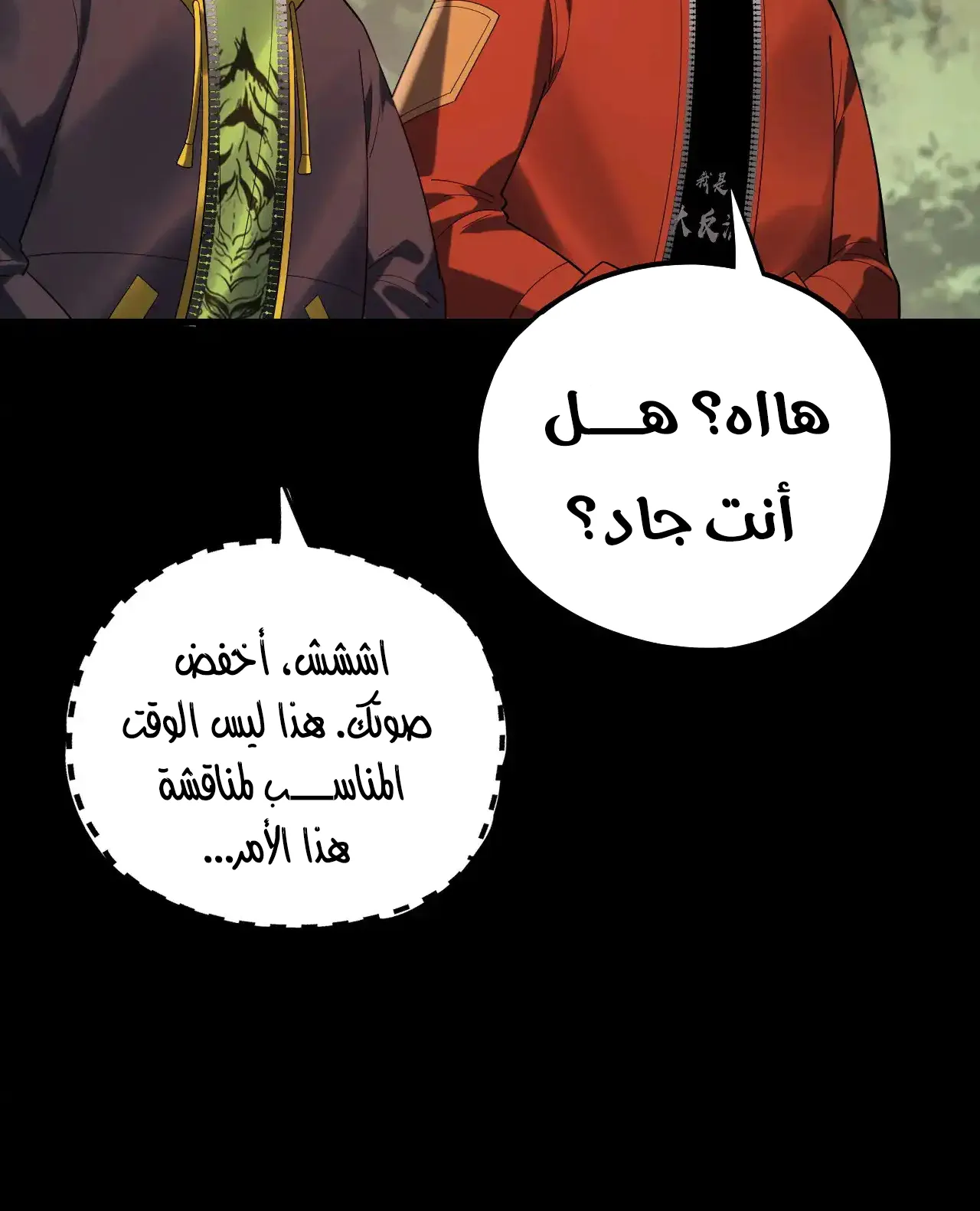 الصفحة 82 من 97