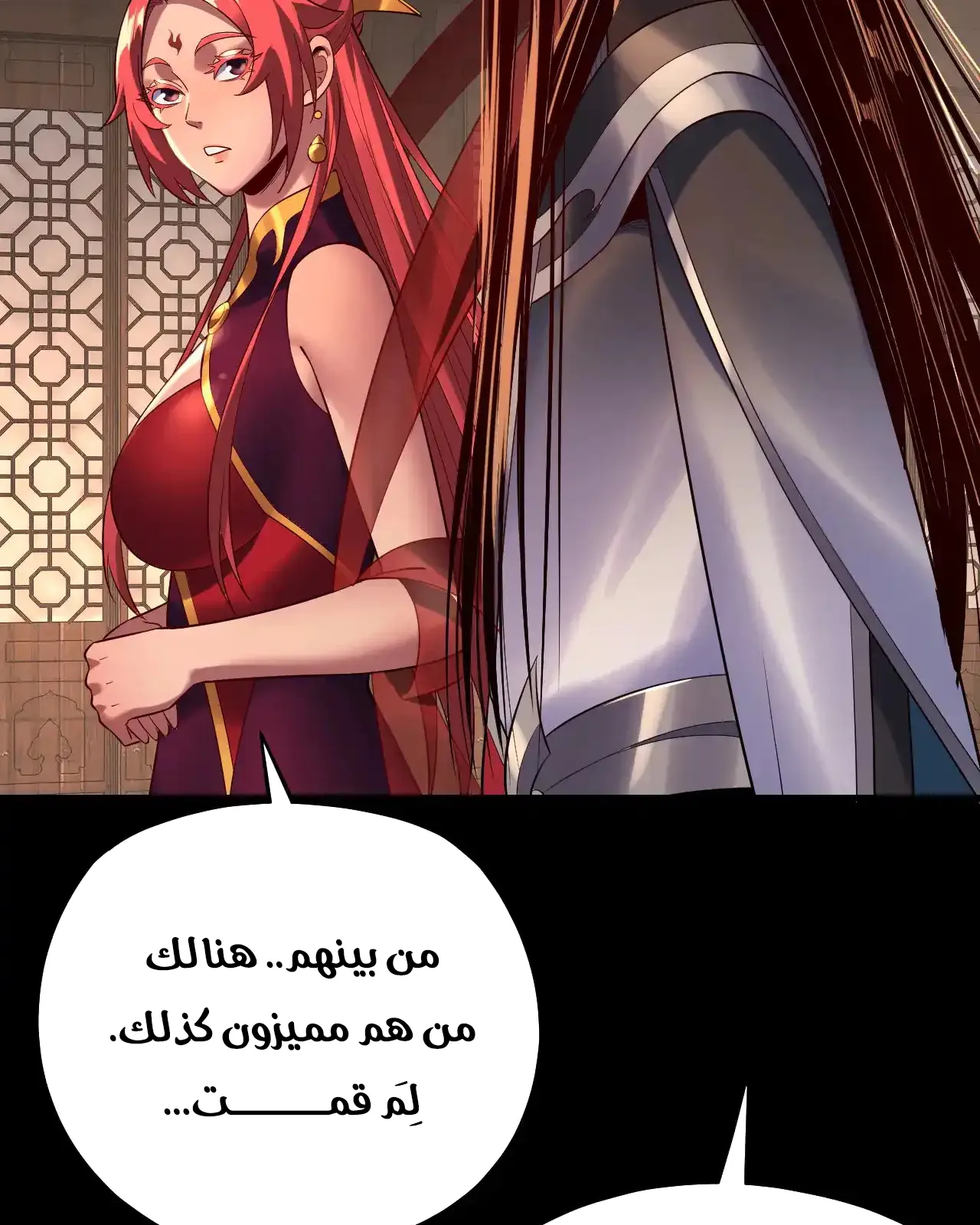 الصفحة 72 من 97
