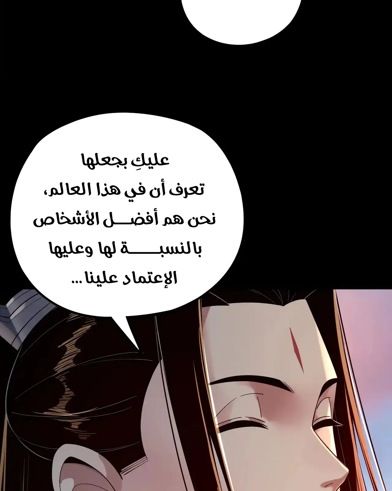الصفحة 77 من 97