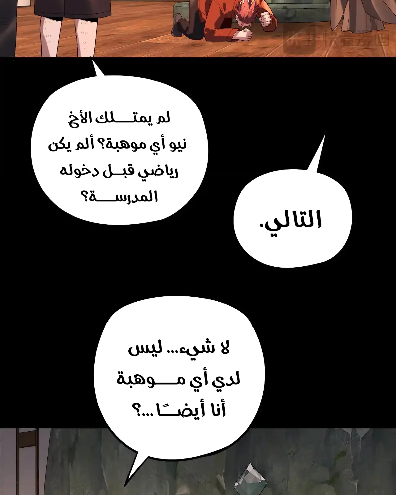 الصفحة 44 من 97