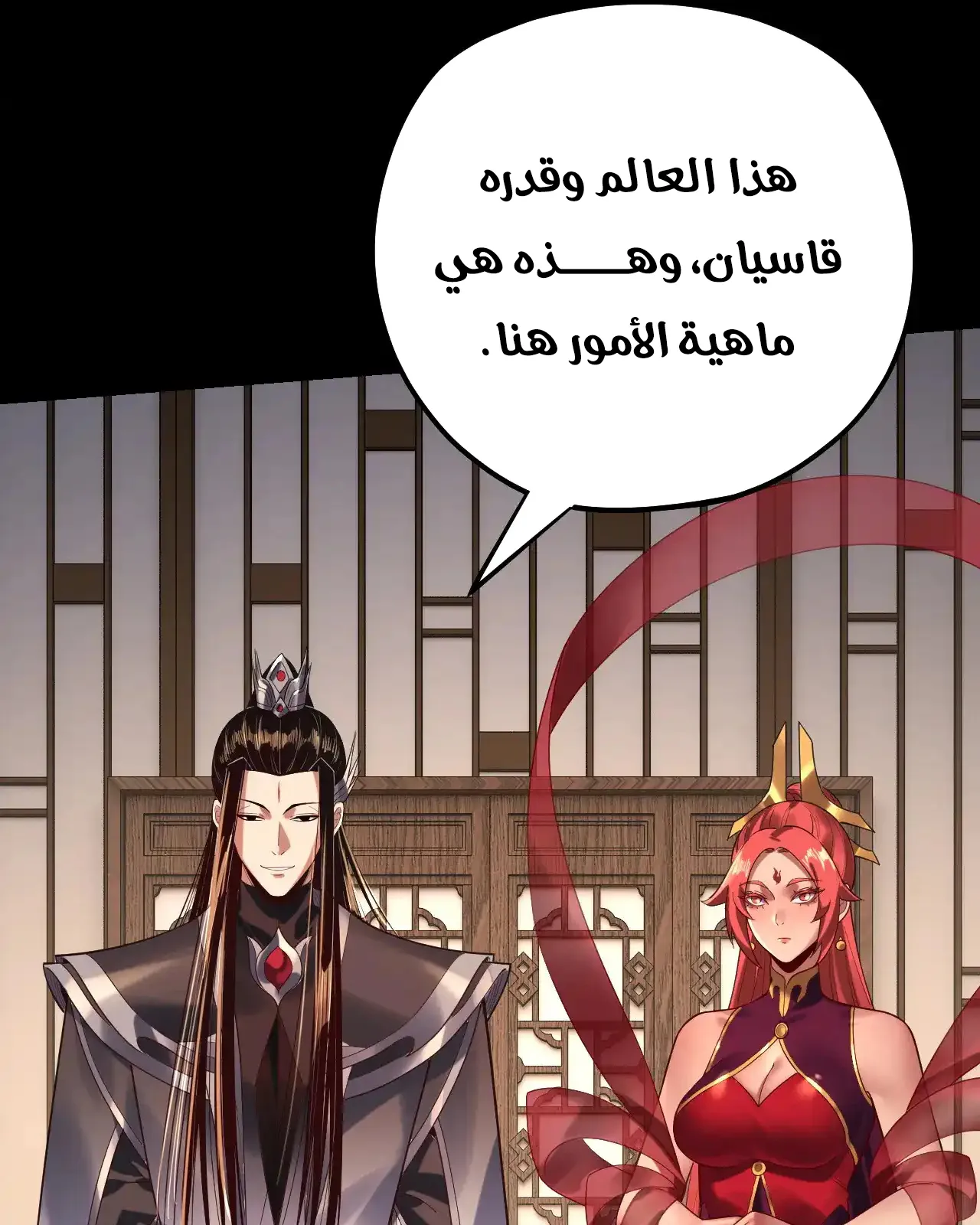 الصفحة 64 من 97