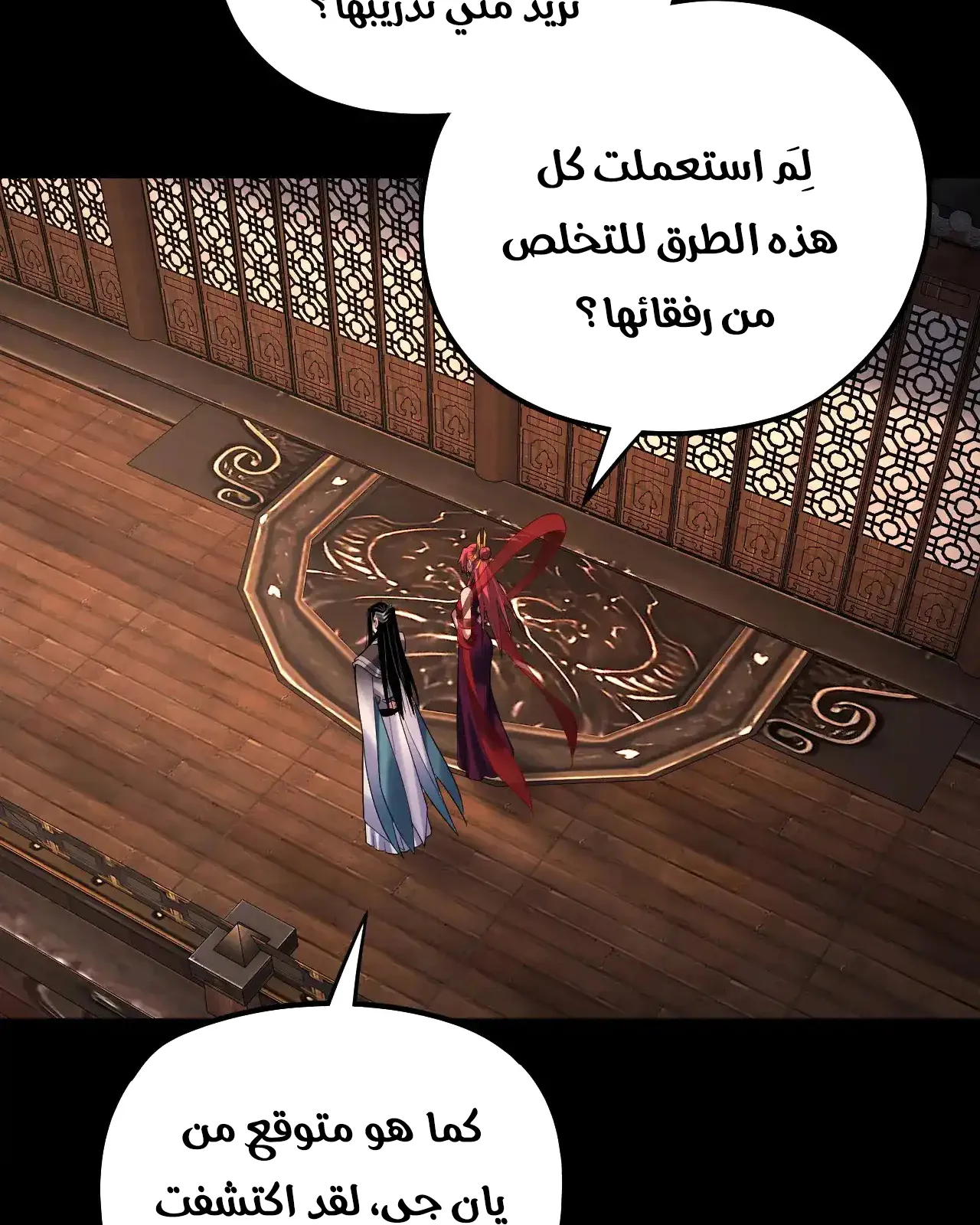 الصفحة 70 من 97