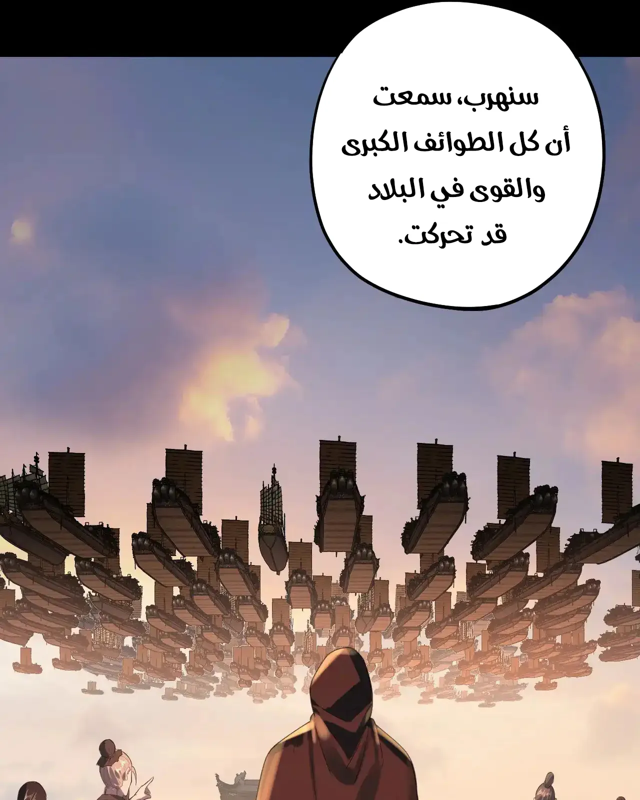 الصفحة 28 من 97