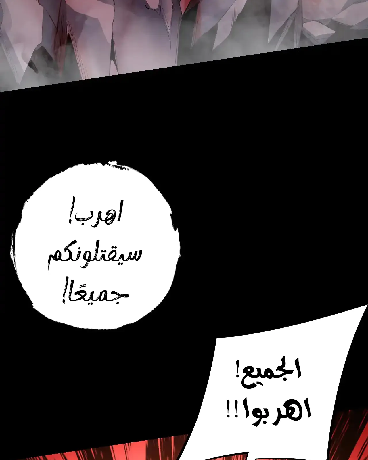 الصفحة 93 من 97