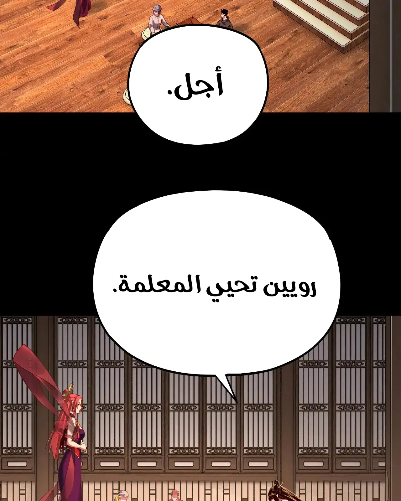 الصفحة 5 من 97