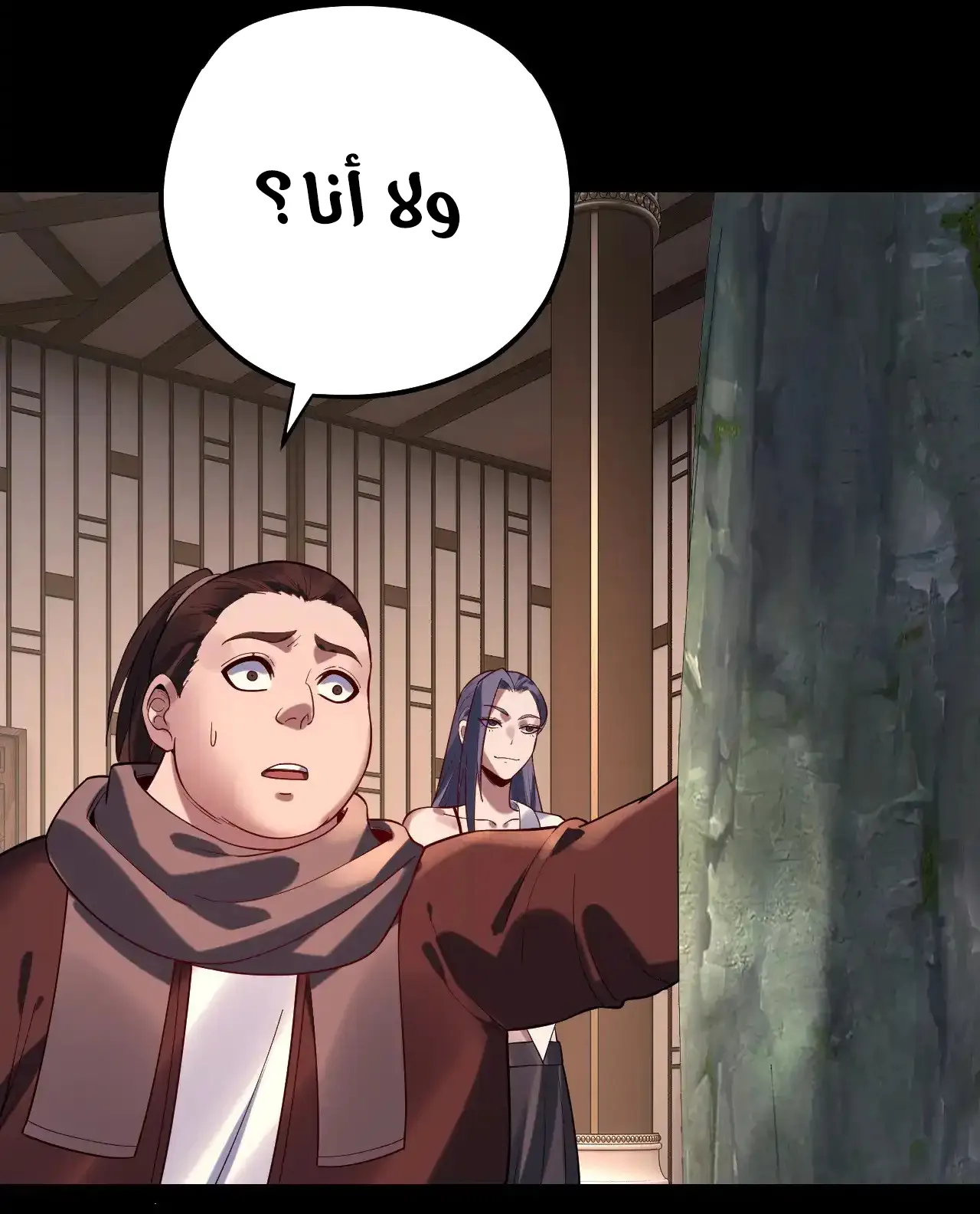 الصفحة 47 من 97