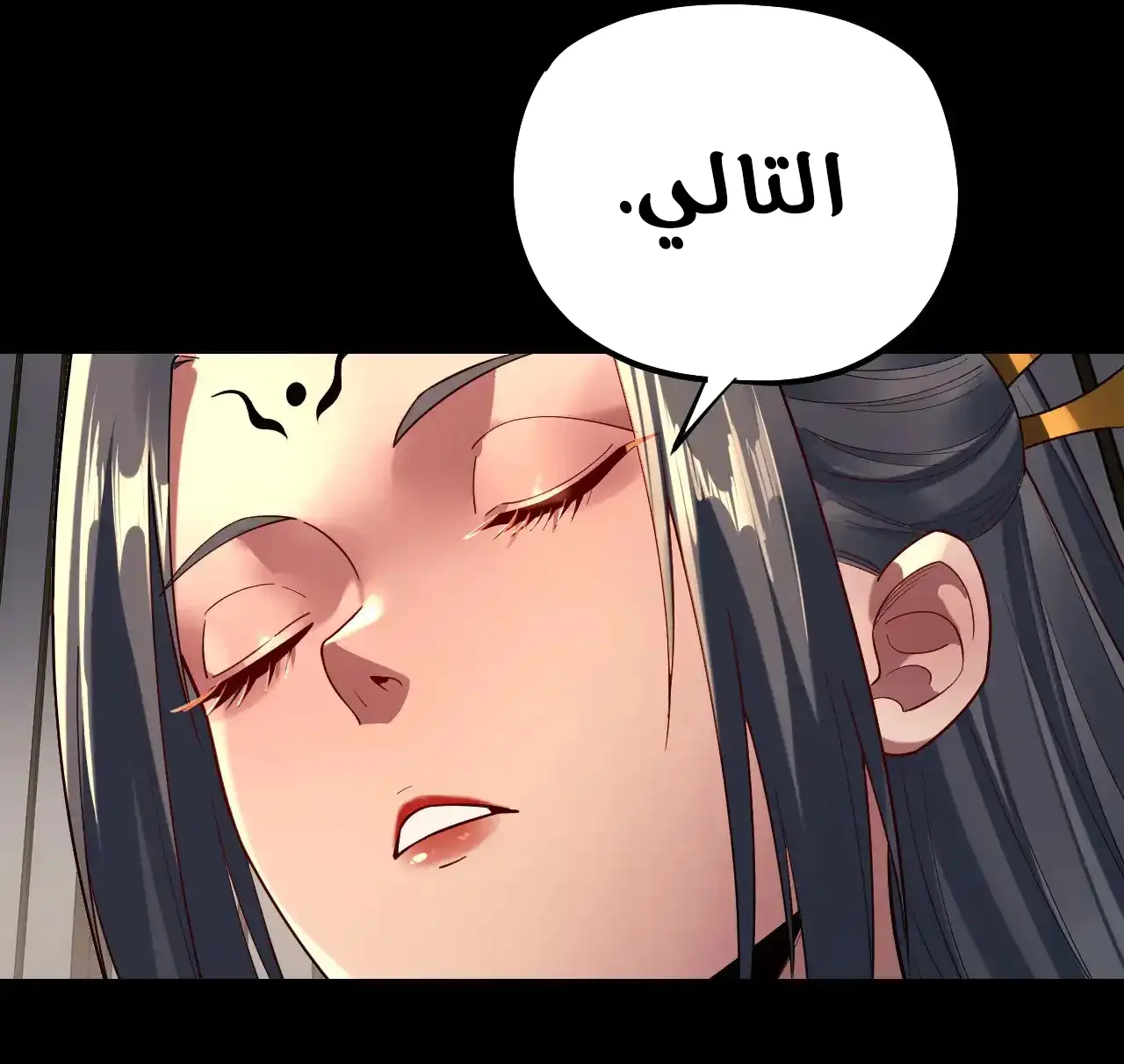 الصفحة 46 من 97