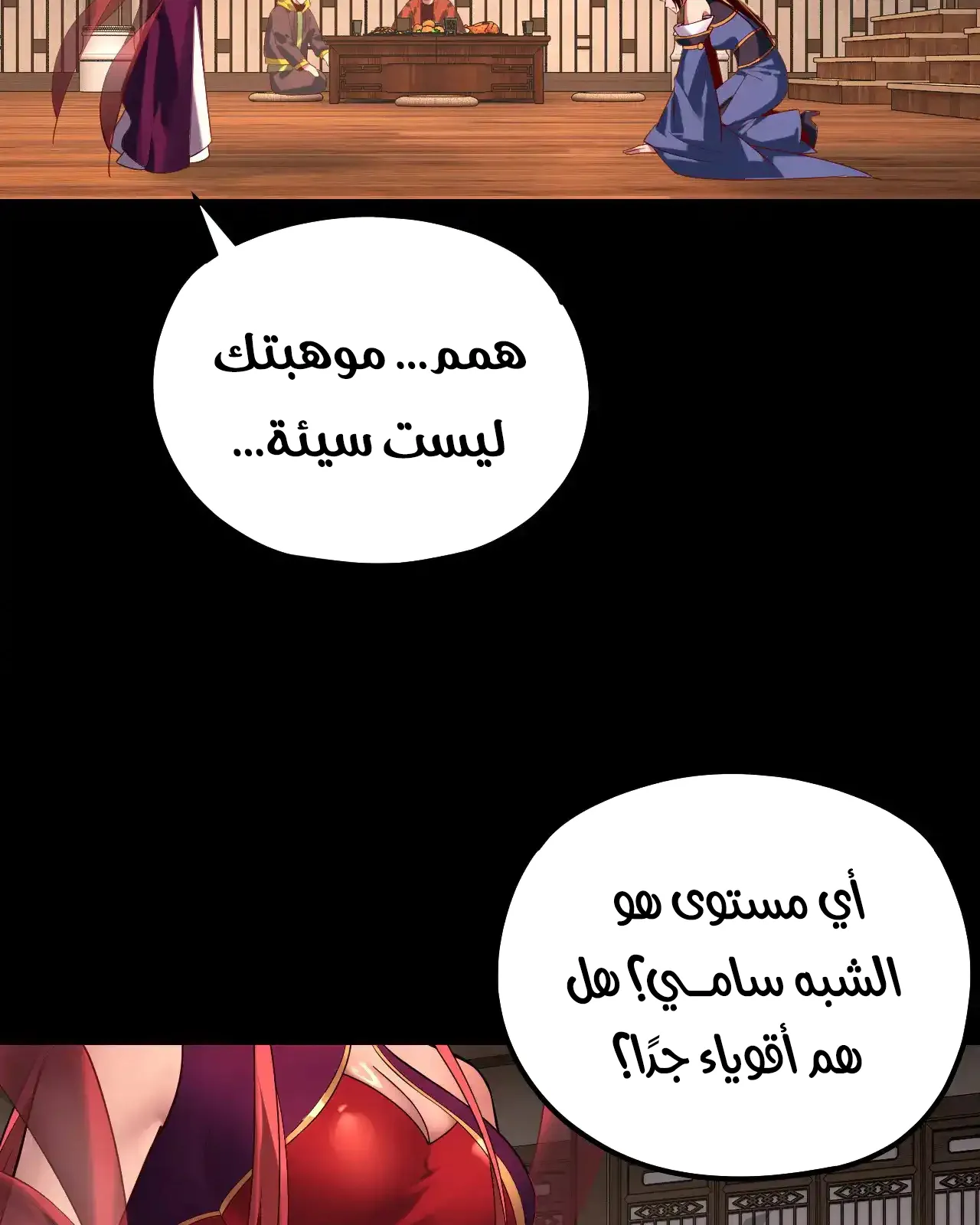الصفحة 6 من 97
