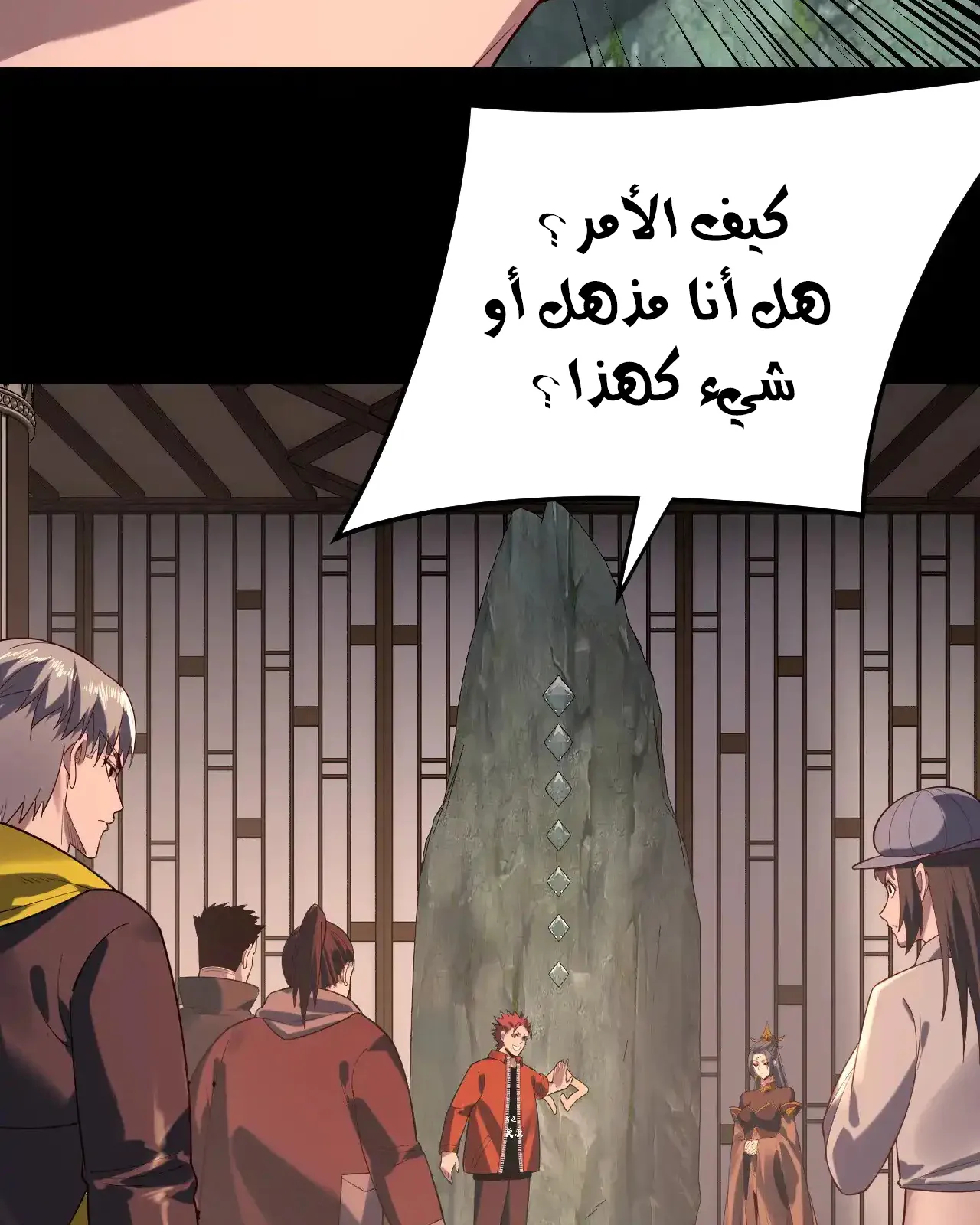 الصفحة 39 من 97