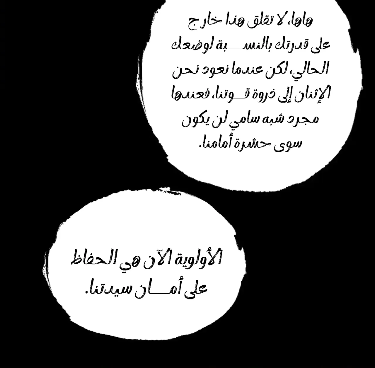 الصفحة 9 من 97