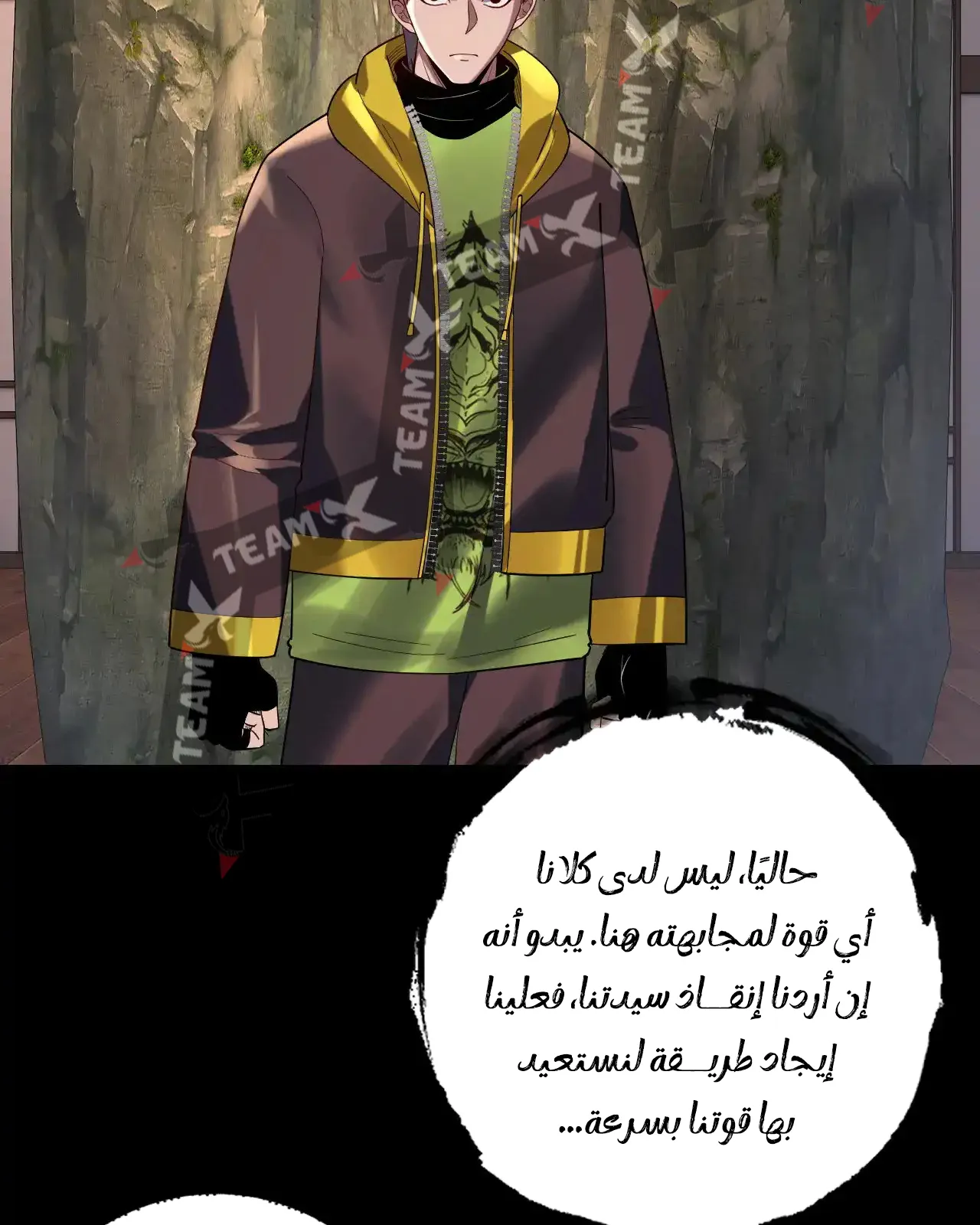 الصفحة 68 من 97