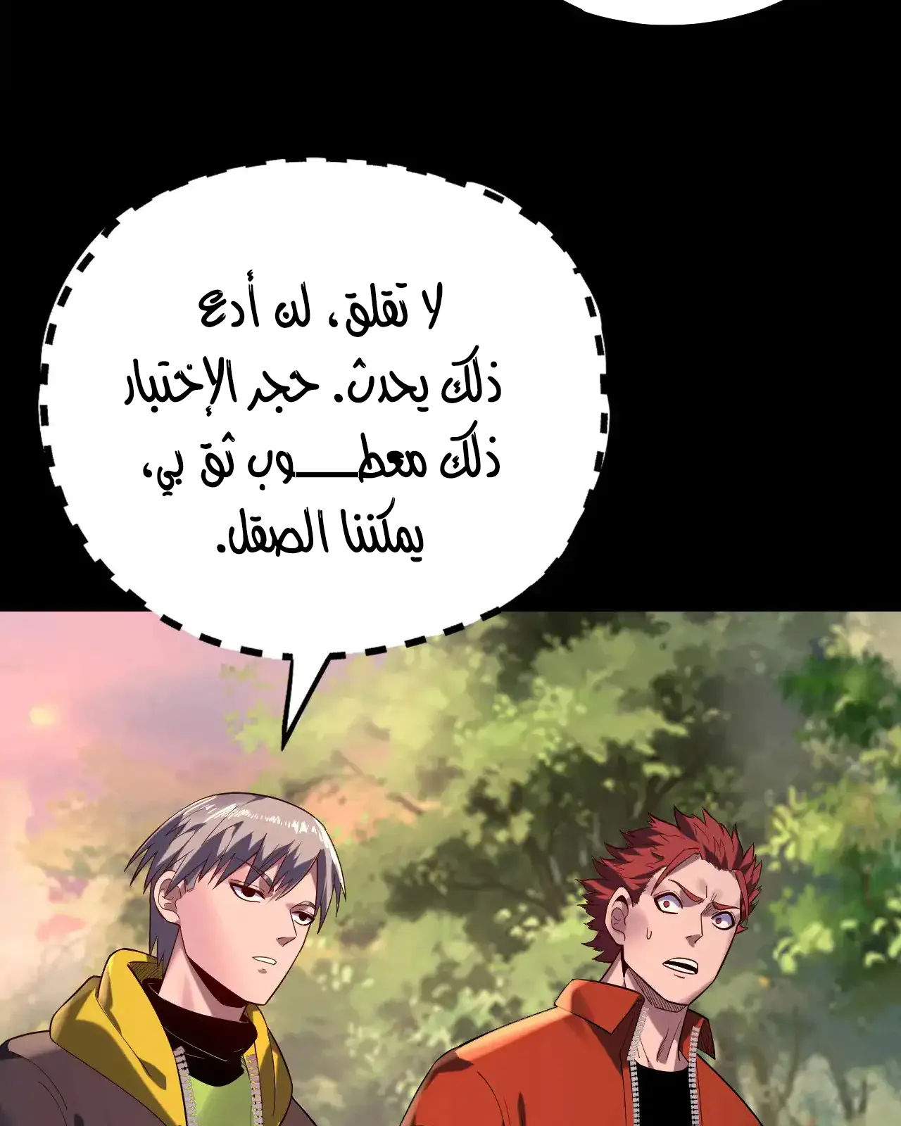 الصفحة 81 من 97